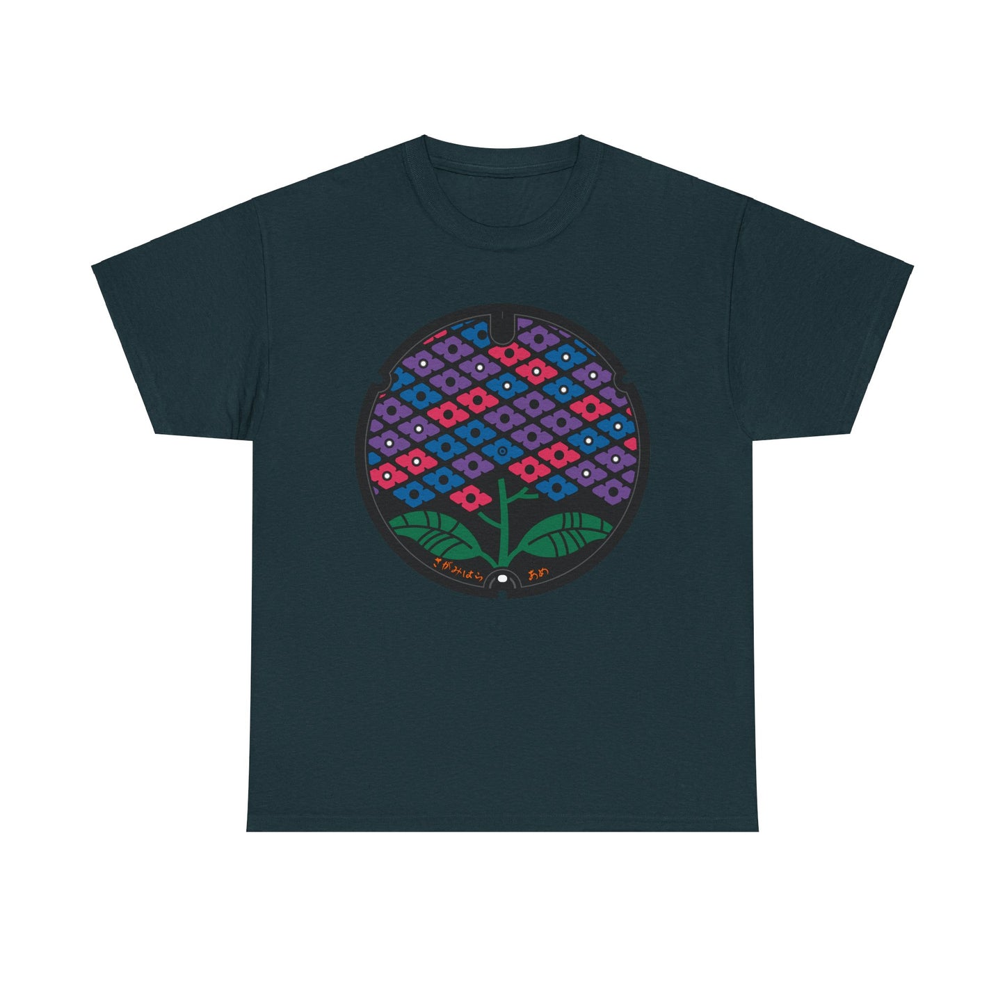 Japan Manhole - Sagamihara, Kanagawa Unisex Heavy Cotton Tee