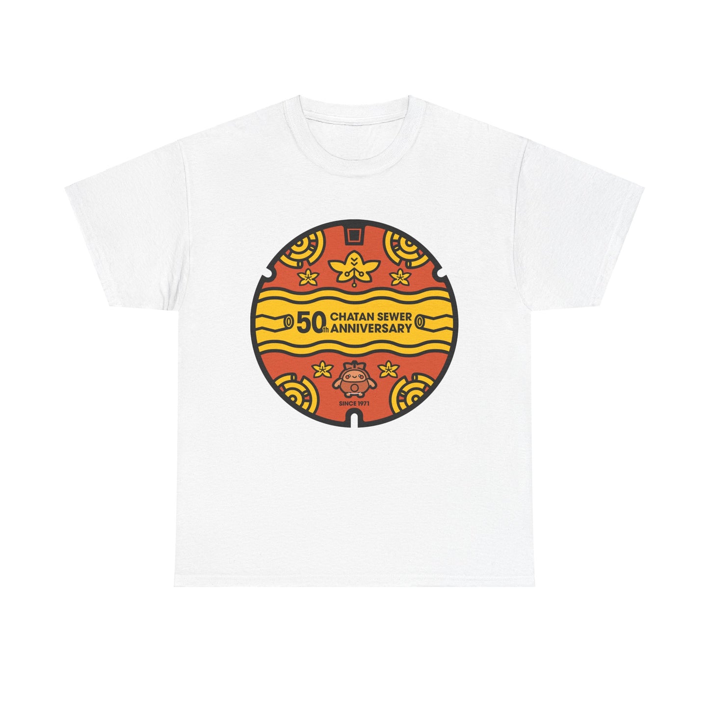 Chatan City 50th Anniversary Commemorative Manhole Cover Unisex Heavy Cotton Tee