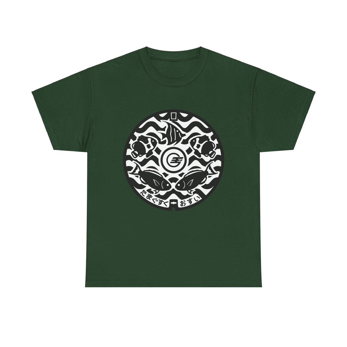 Nanjo City Manhole Cover A Taste of Ou Island Unisex Heavy Cotton Tee