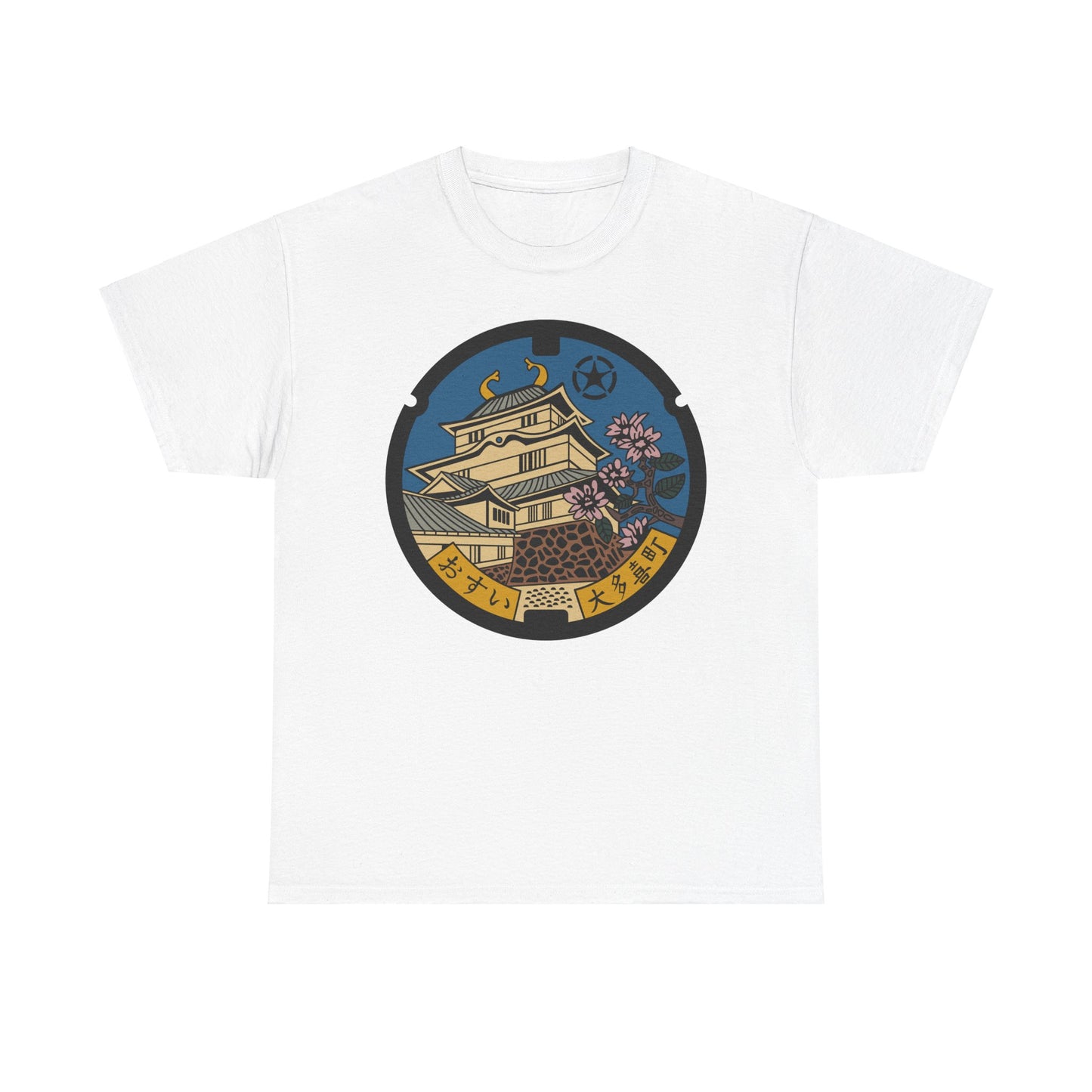 Otaki Castle - Where History Blooms Manhole Heavy Cotton Tee