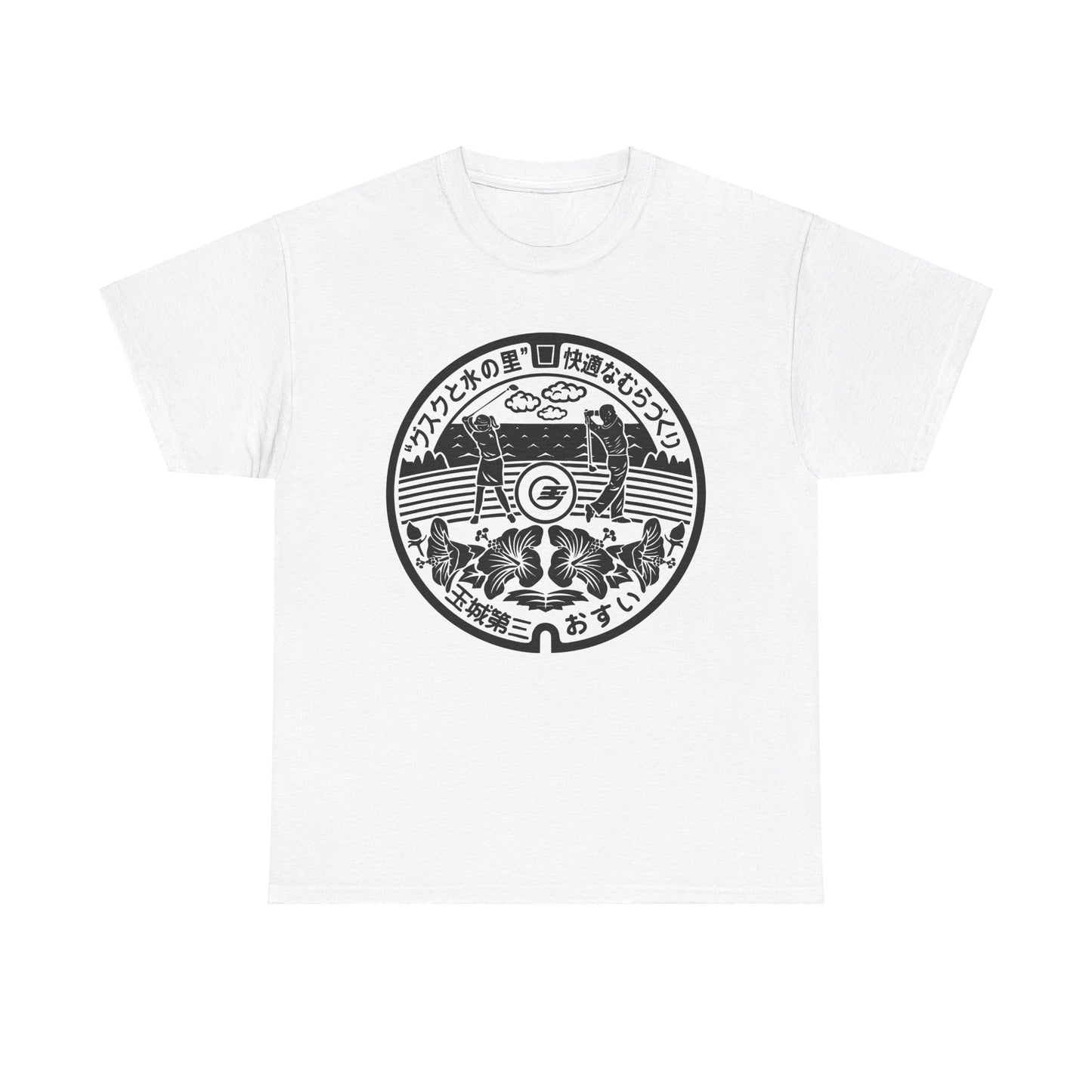 Nanjo City Manhole Cover T-Shirt: A Tee Time in Paradise Unisex Heavy Cotton Tee