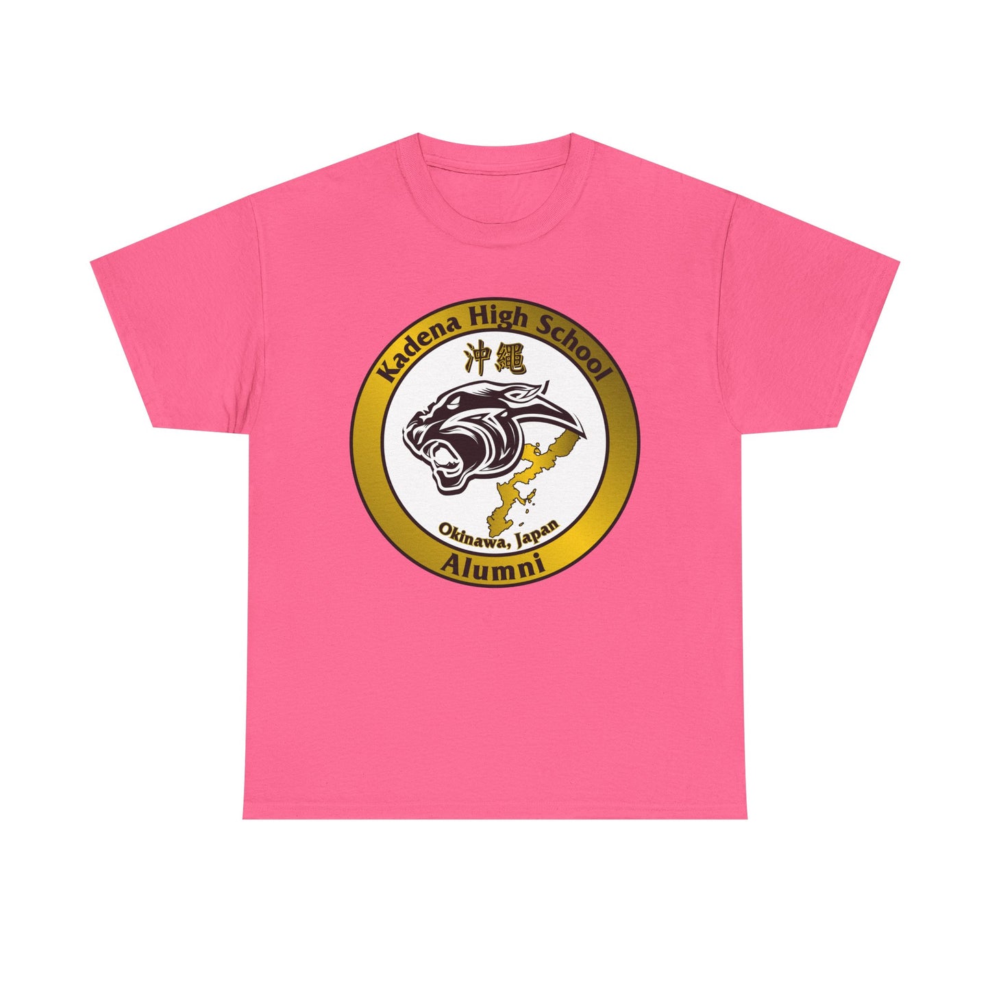 Kadena Panthers Alumni Kadena High Okinawa Japan 沖縄 嘉手納カデナ高校Unisex Heavy Cotton Tee