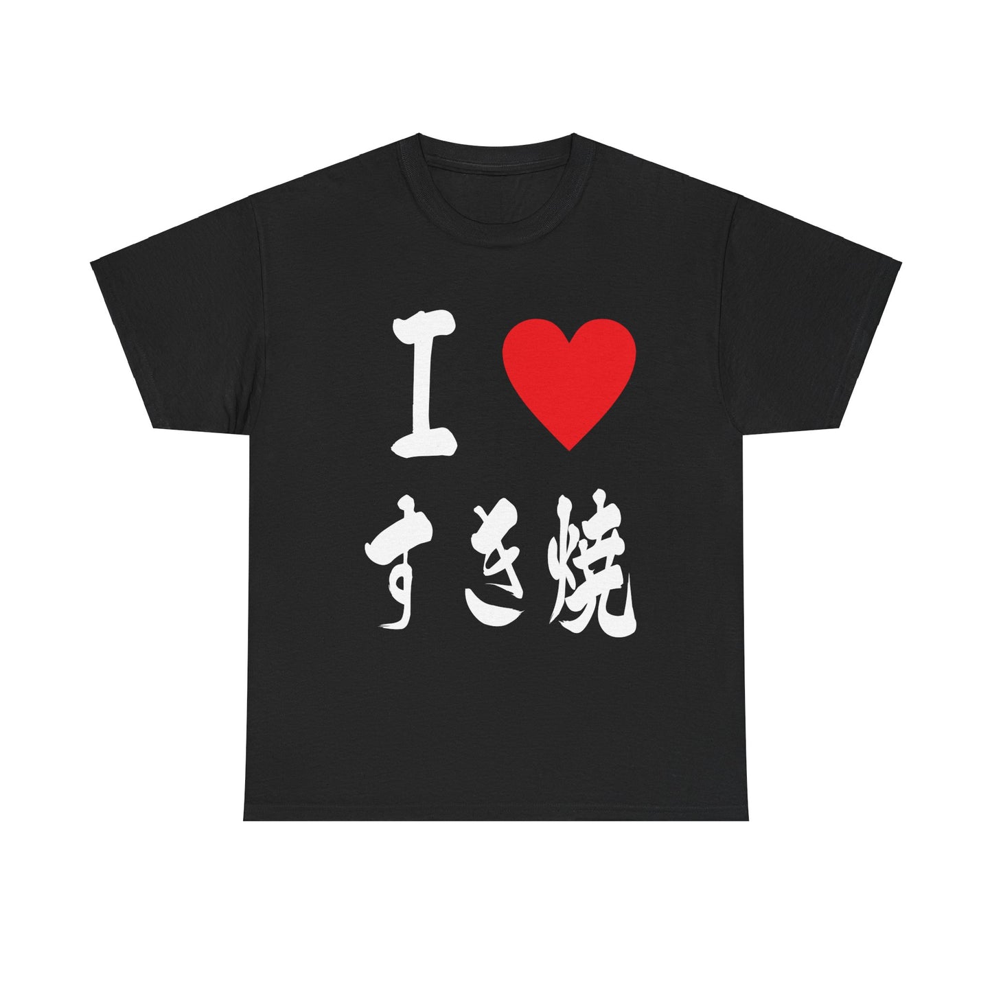 I ♡ Sukiyaki" Japanese Calligraphy Authentic Design for Foodies & Japanophiles