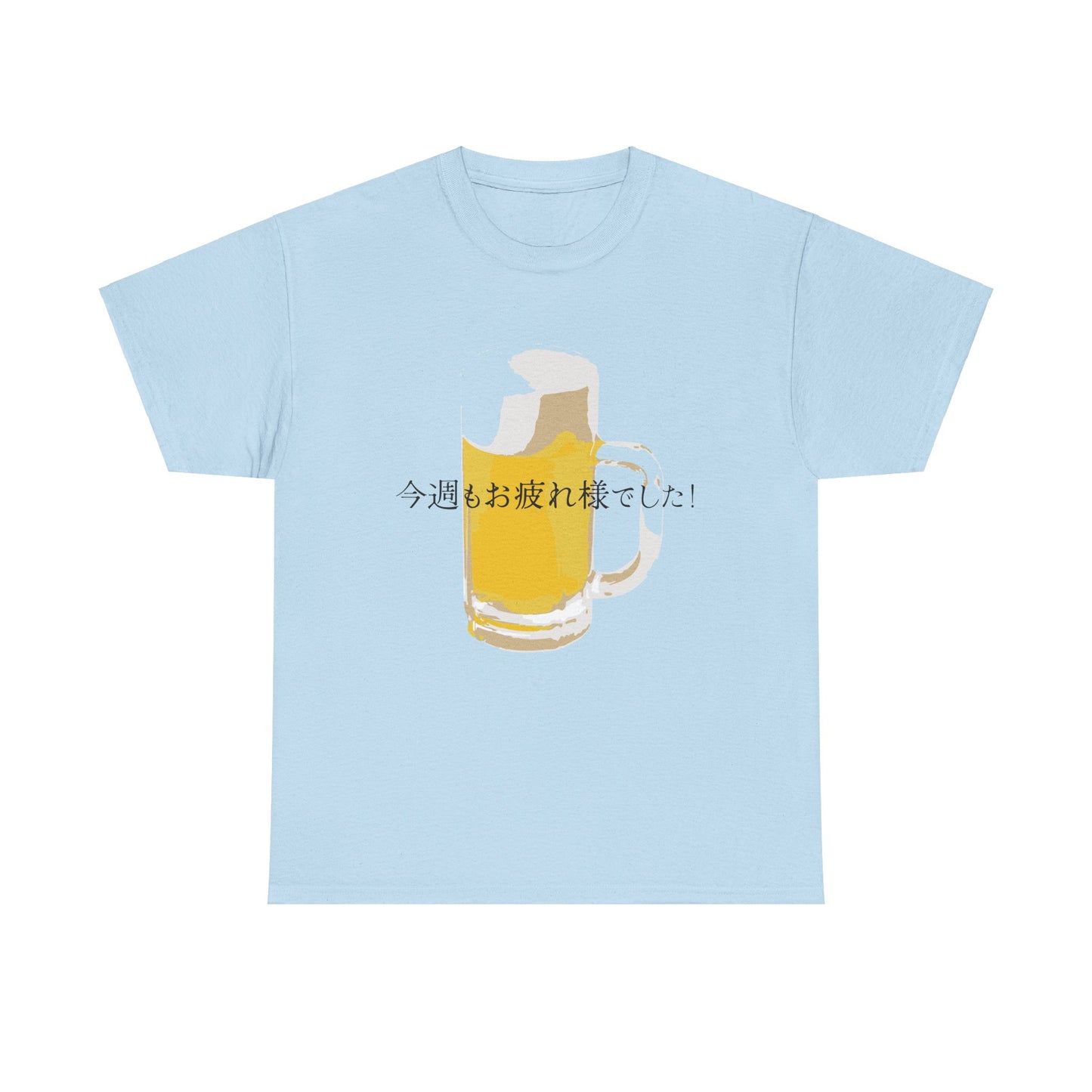 Otsukare Sama: A Toast to Hard Work (with a Cold Beer) Heavy Cotton Tee