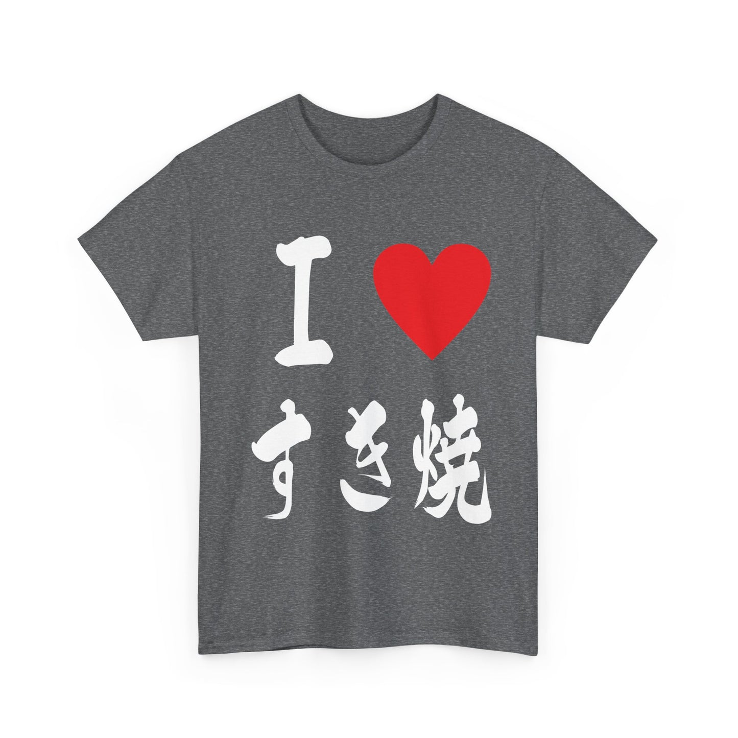 I ♡ Sukiyaki" Japanese Calligraphy Authentic Design for Foodies & Japanophiles