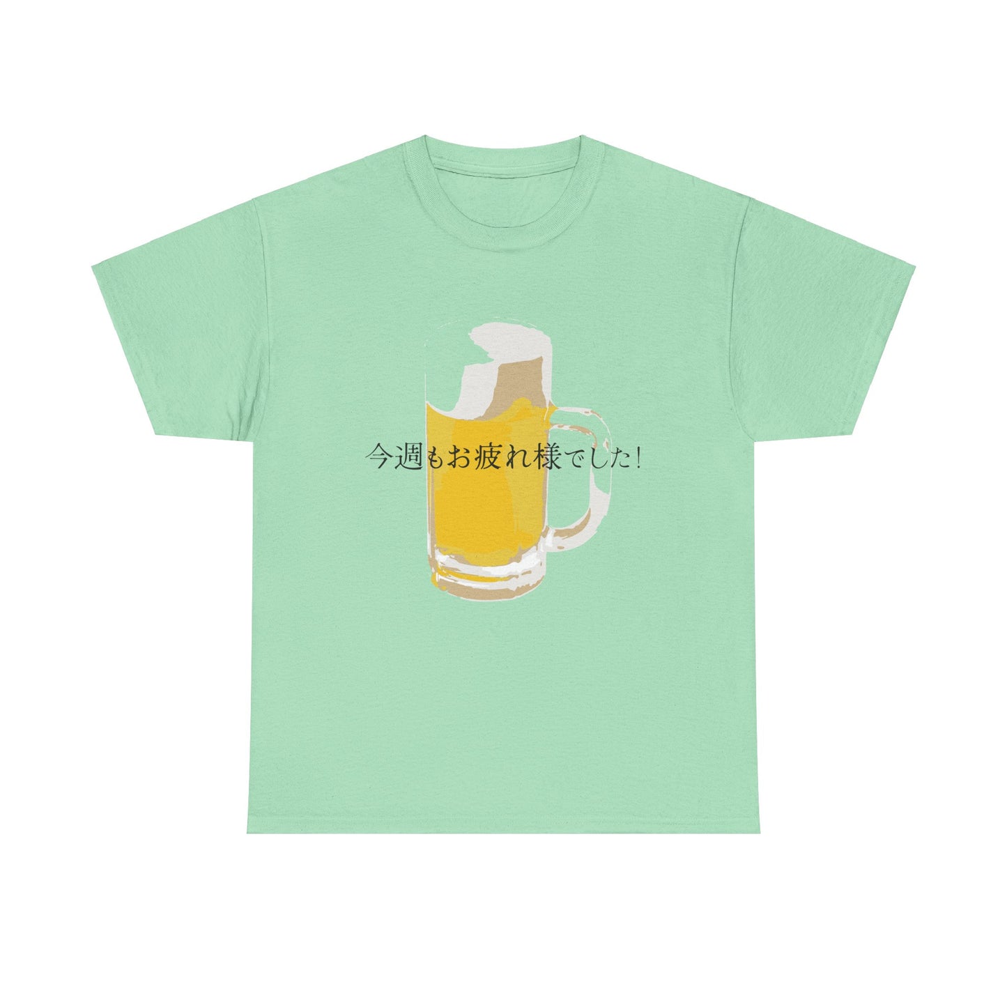 Otsukare Sama: A Toast to Hard Work (with a Cold Beer) Heavy Cotton Tee