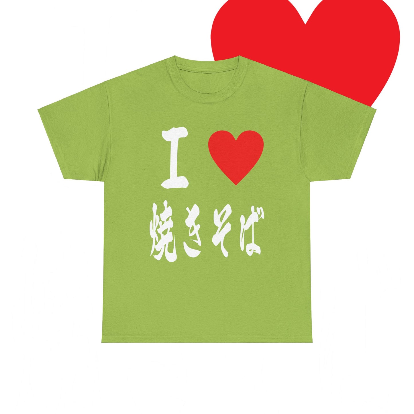I love Yakisoba noodles 焼きそば Japanese Foodie Unisex Heavy Cotton Tee