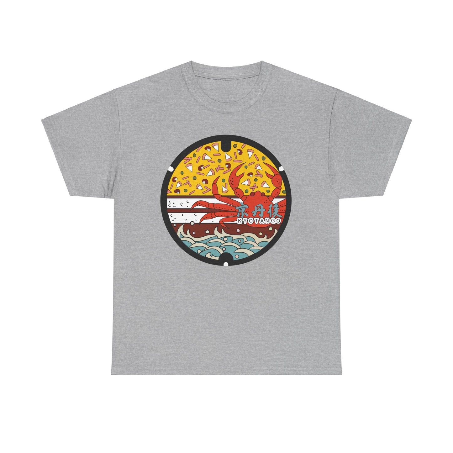 Kyoto Manhole Art: Kyotango's "Japan Sea" - A Taste of the Coast Unisex Heavy Cotton Tee