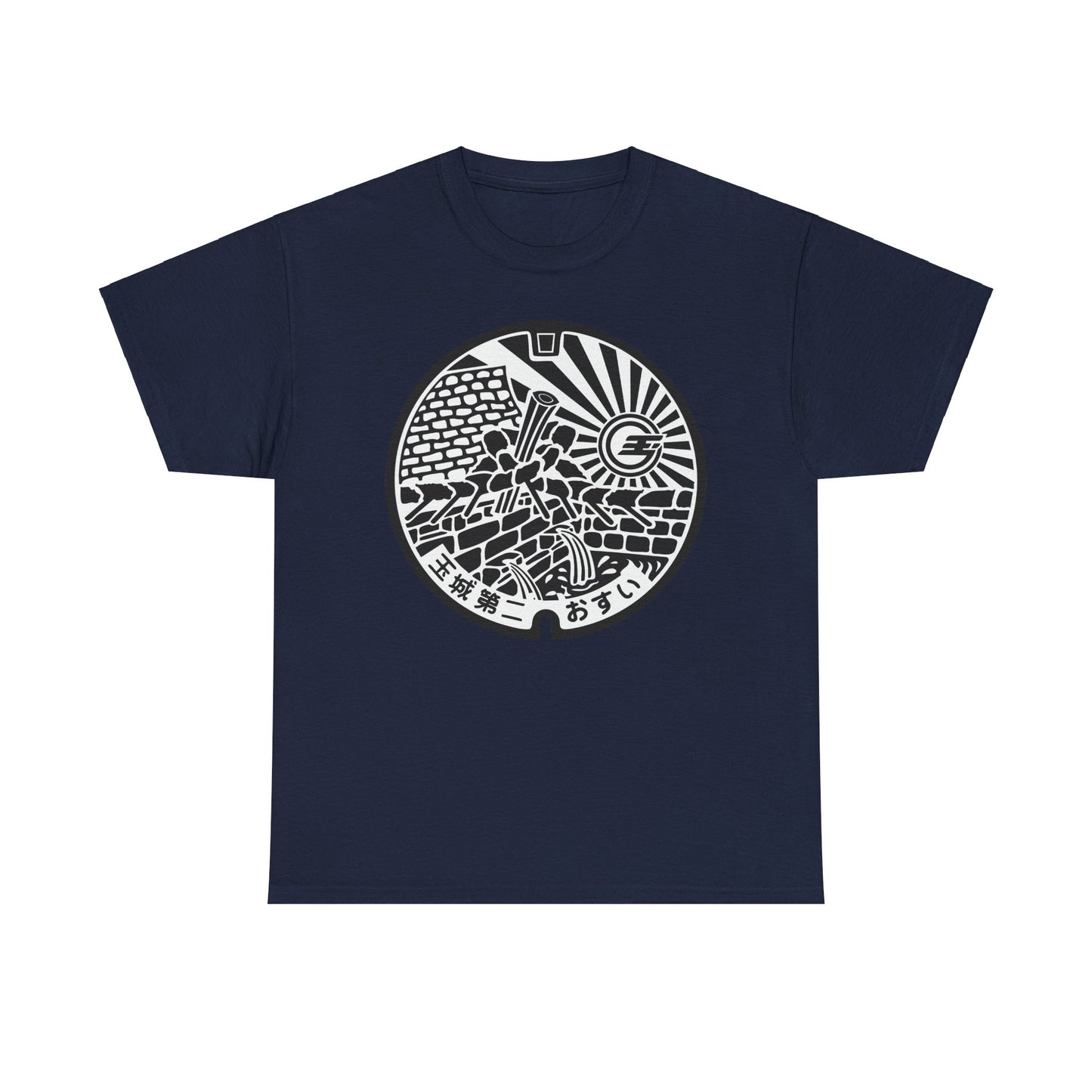 Unveiling History: Nanjo Nakamura Castle Manhole Cover Heavy Cotton Tee