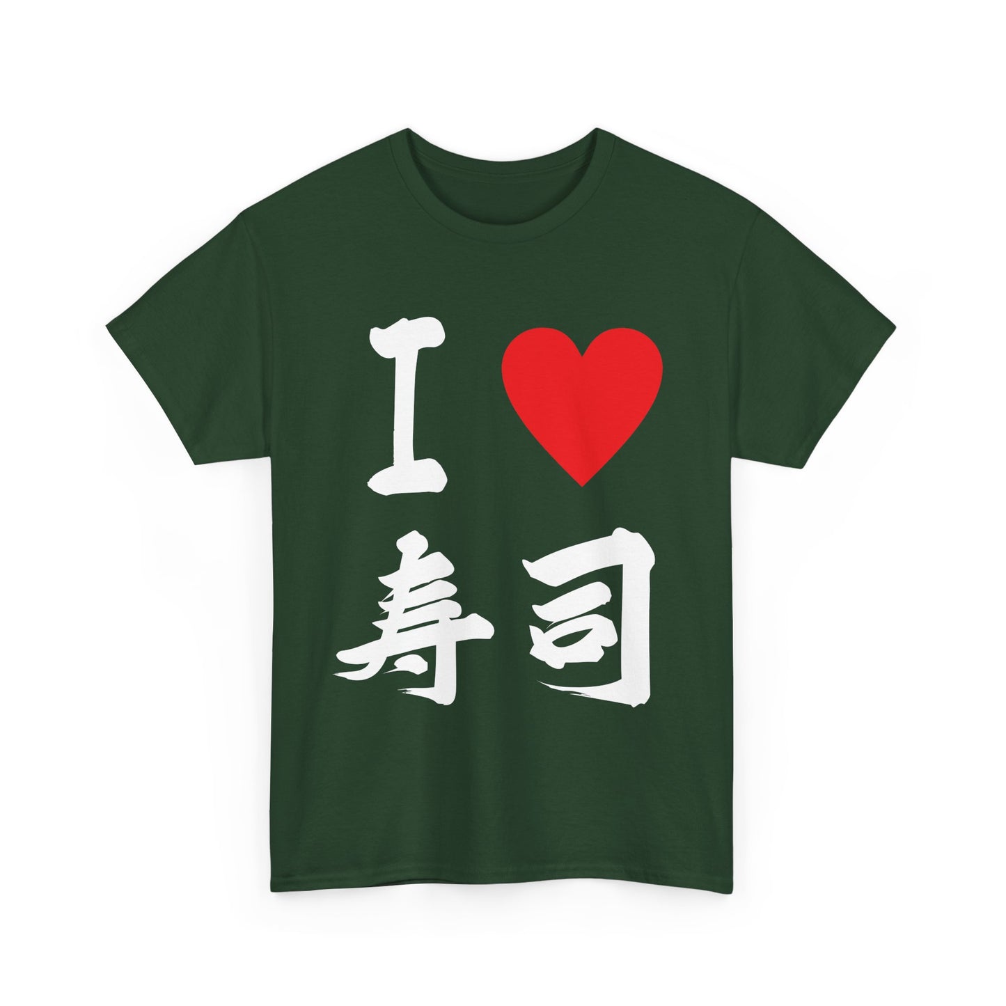 I Love Sushi 寿司大好き (Sushi Daisuki)
