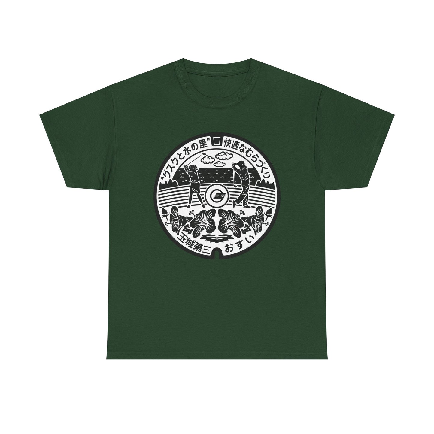 Nanjo City Manhole Cover T-Shirt: A Tee Time in Paradise Unisex Heavy Cotton Tee