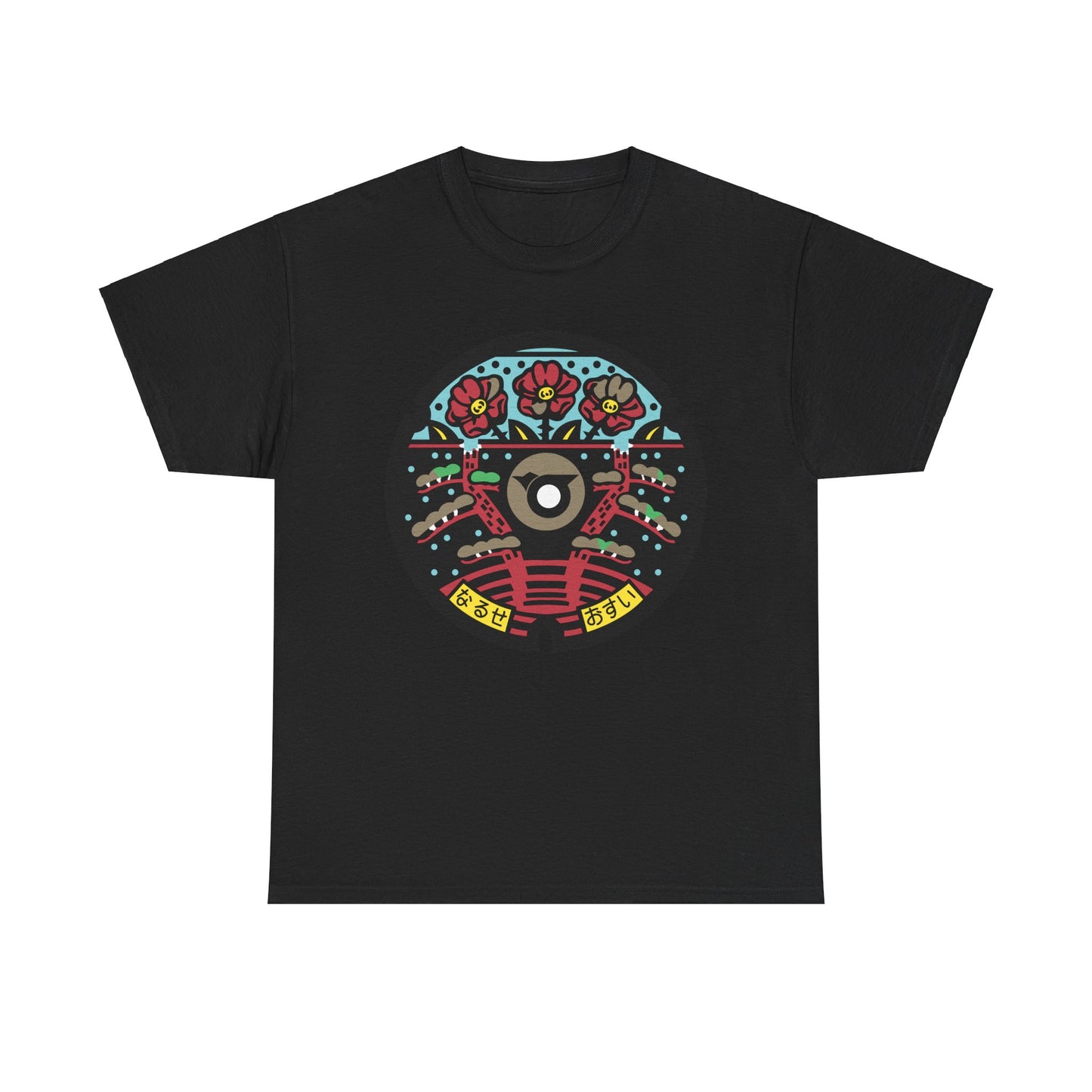 Japanese Street Manhole Art of Miyagi Higashi Matsushima宮城 鳴瀬町 Manhole Unisex Heavy Cotton Tee