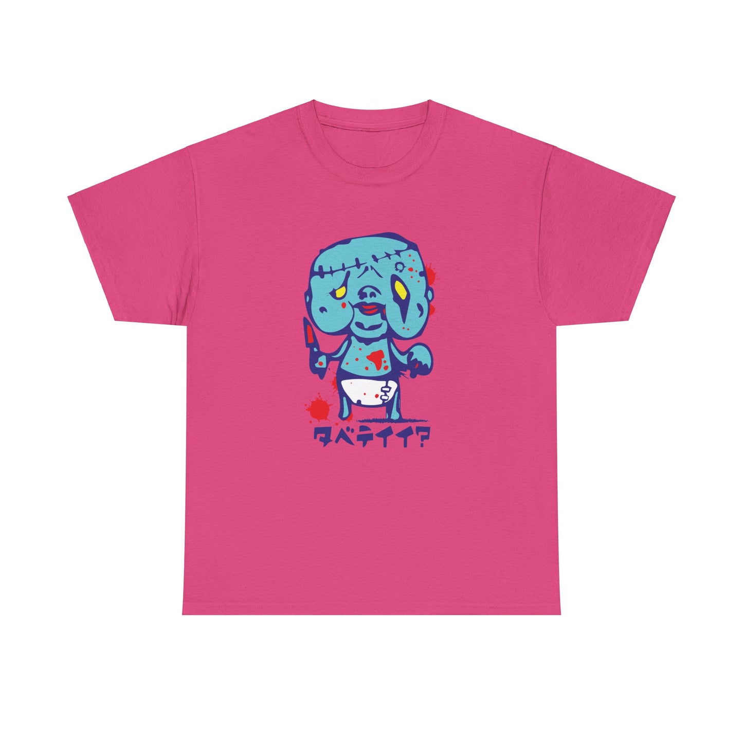 Tabetti I Can I eat ? Kawaii Zombie Baby . Unisex Heavy Cotton Tee
