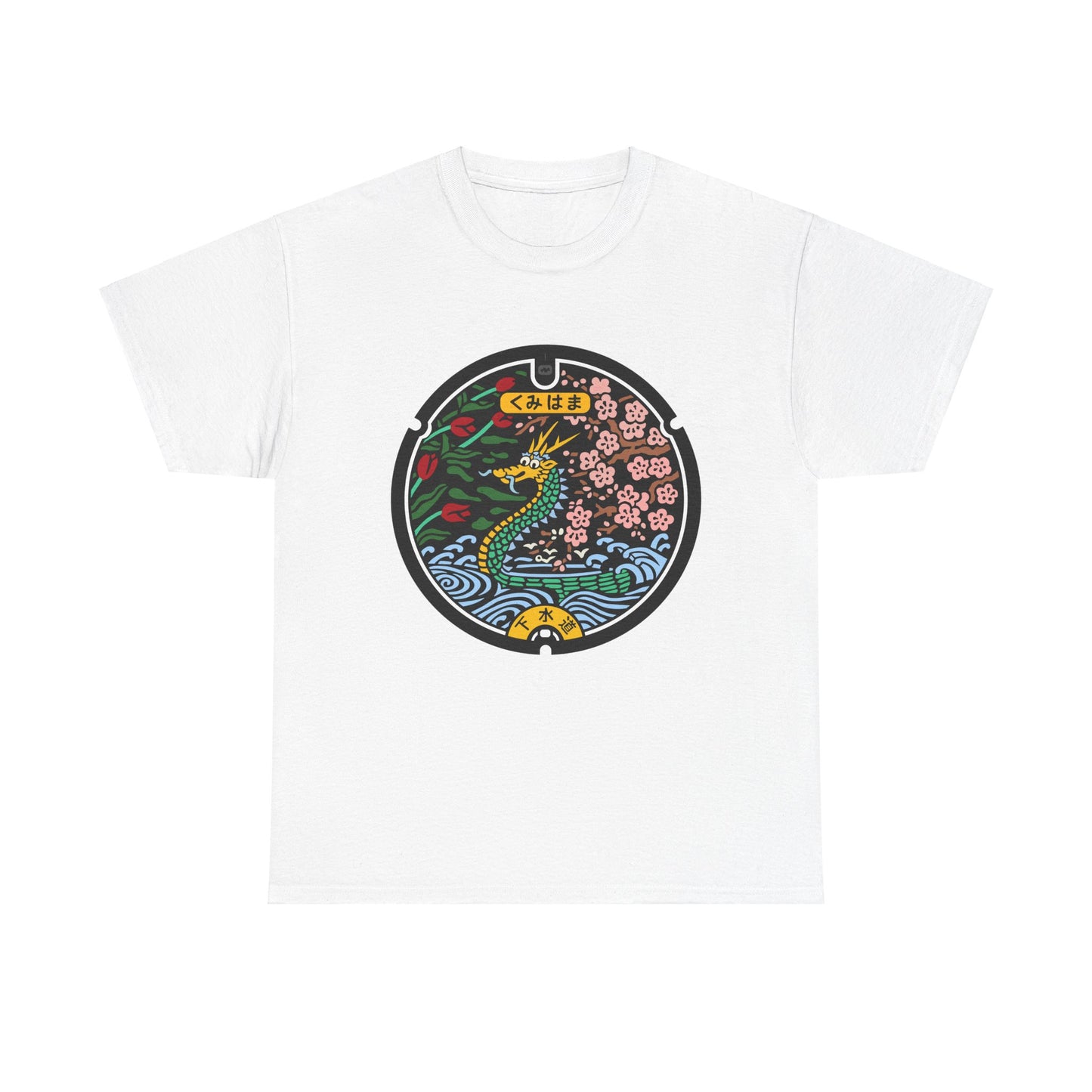 Kyoto Japan A Dragon's Tale of Tradition Kumihama Town Manhole Cover Heavy Cotton Tee