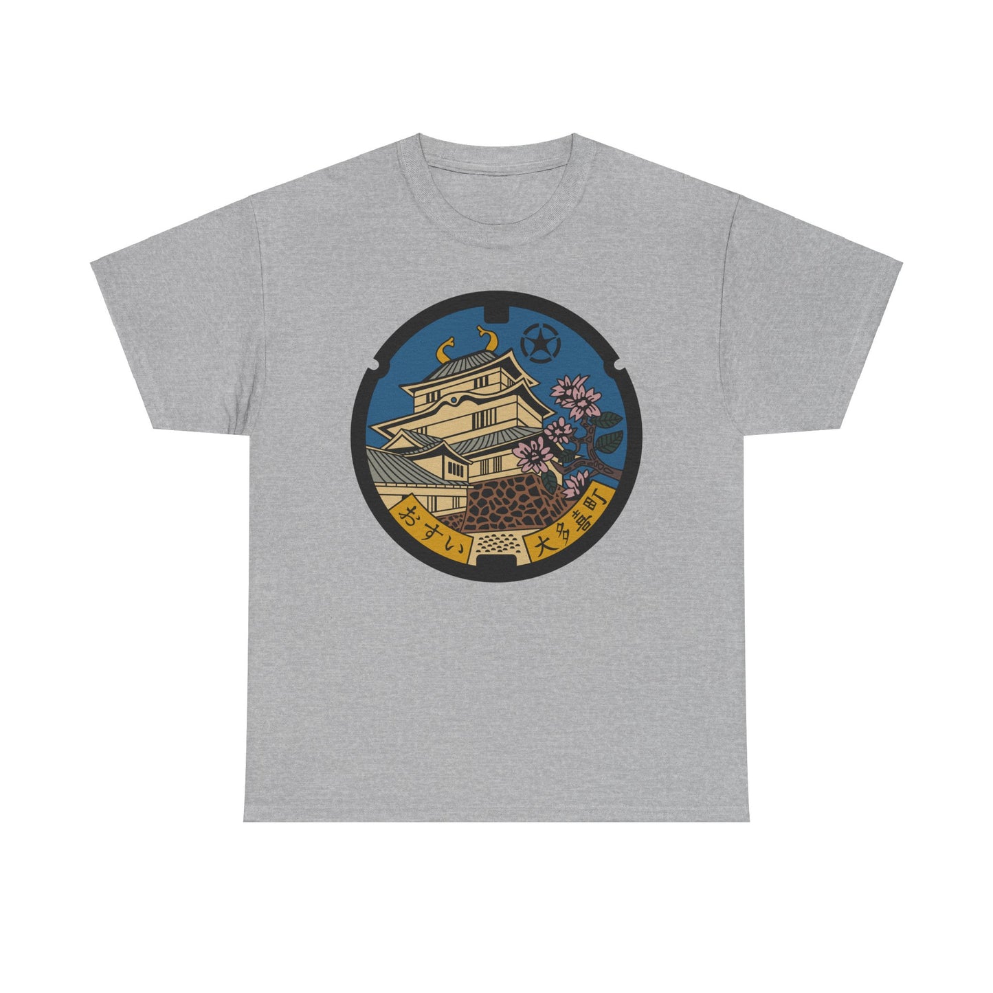 Otaki Castle - Where History Blooms Manhole Heavy Cotton Tee