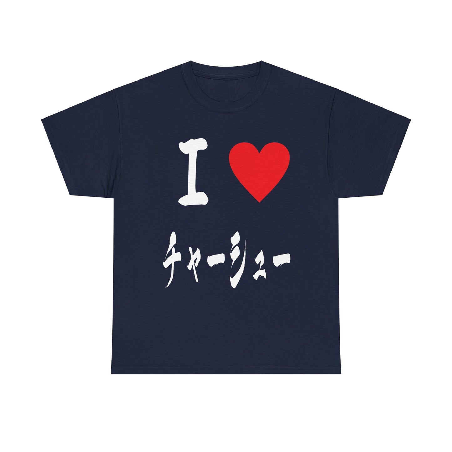 I ❤️ Chashu Calligraphy Tee - Ramen Lover's Must-Have