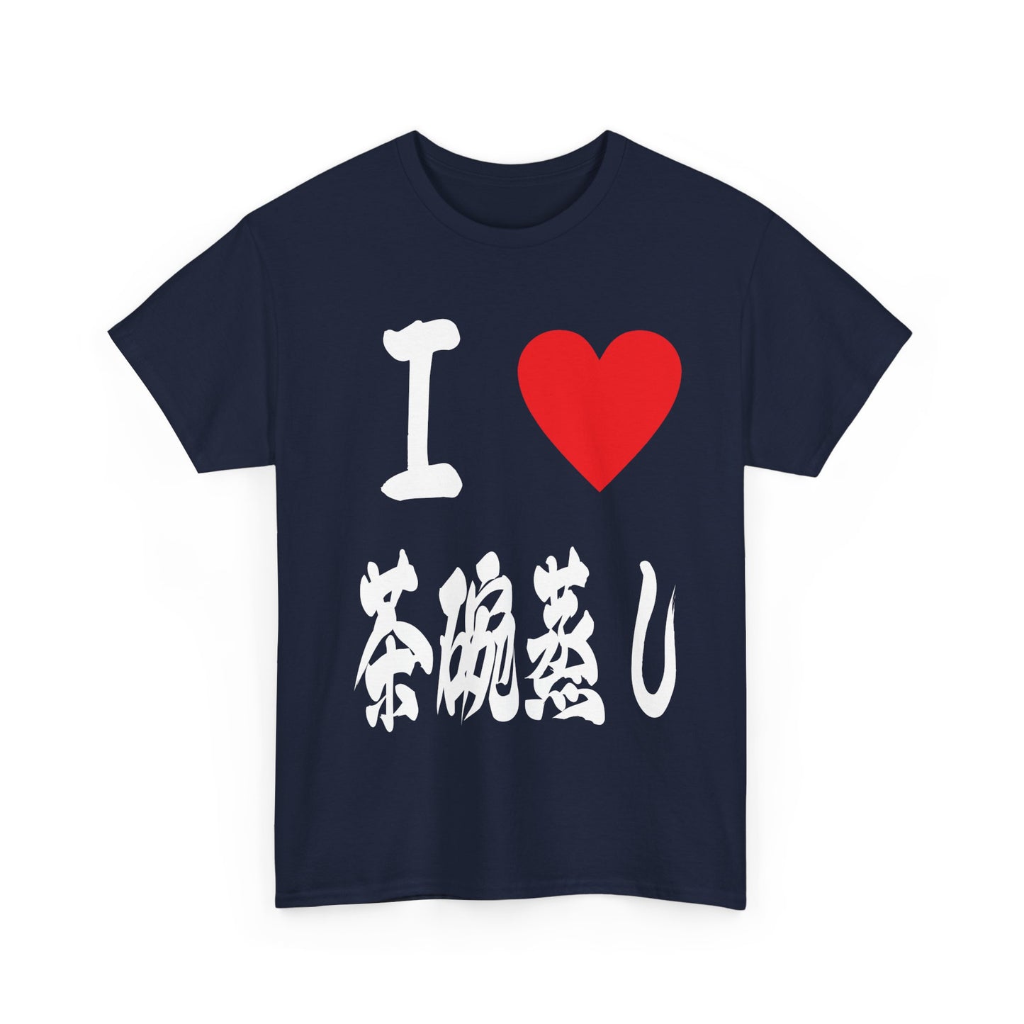 Japanese Foodie I ❤️ Chawanmushi T-Shirt