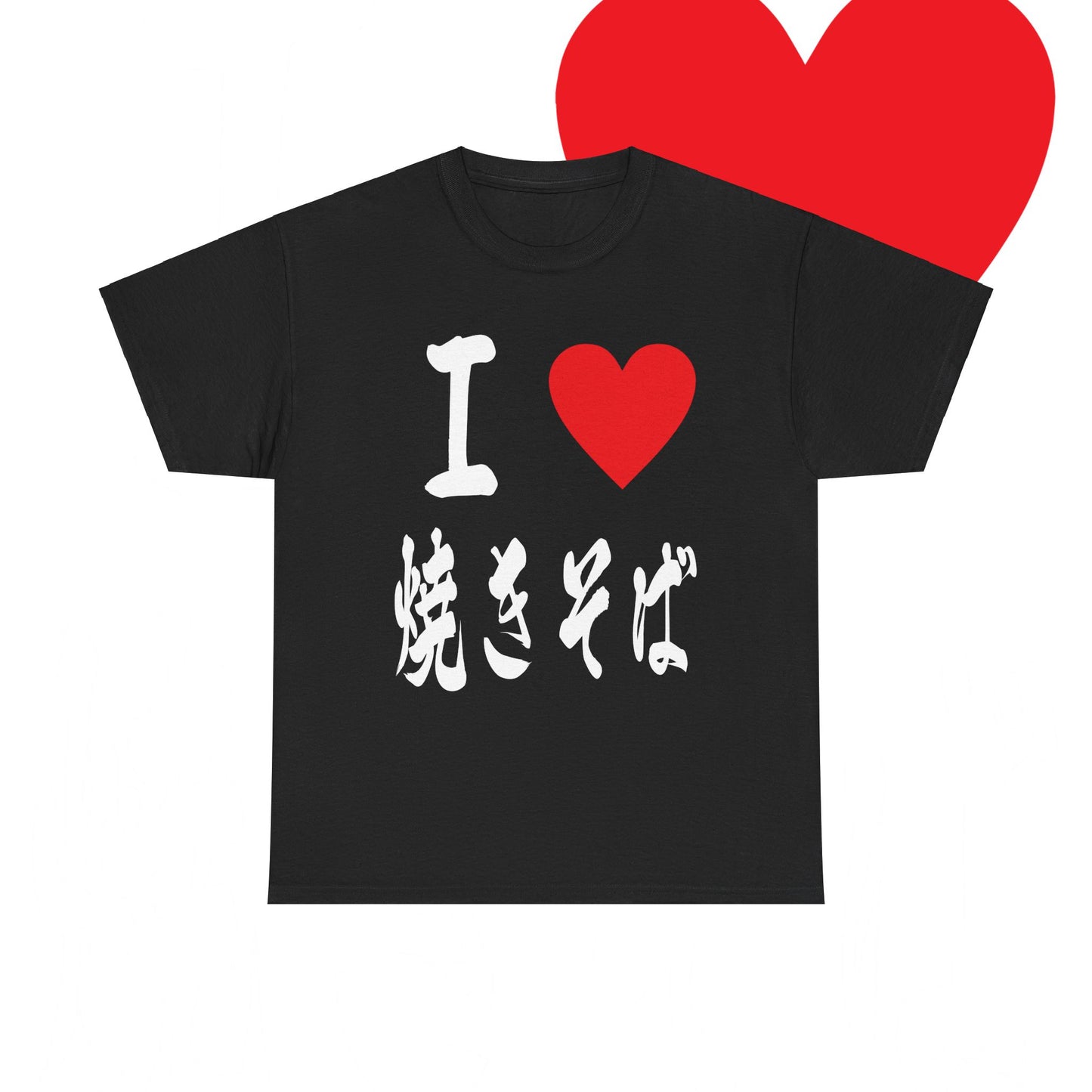 I love Yakisoba noodles 焼きそば Japanese Foodie Unisex Heavy Cotton Tee
