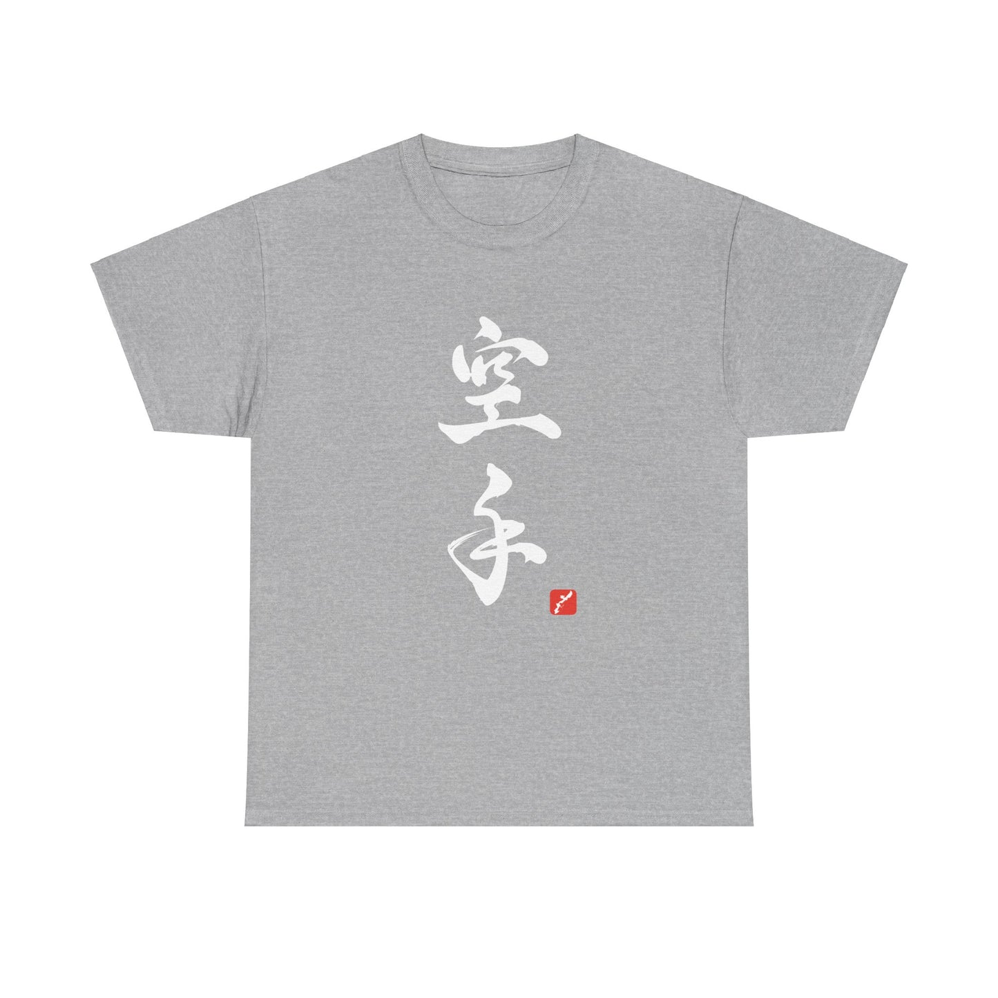 Karate Kanji Okinawa Calligraphy Unisex Heavy Cotton Tee