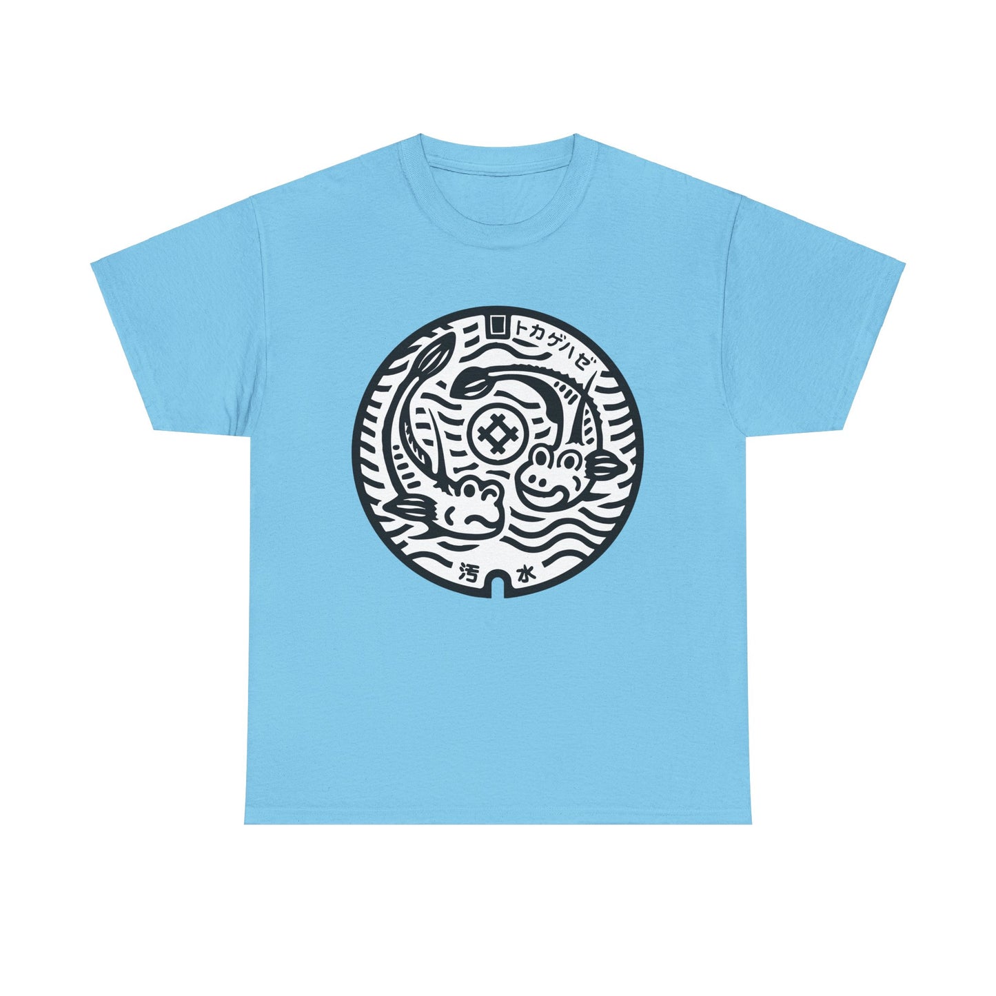 Nanjo City Manhole Art T-Shirt: Celebrating the Rare Lizard Goby 佐敷南城沖縄マンホール Unisex Heavy Cotton Tee
