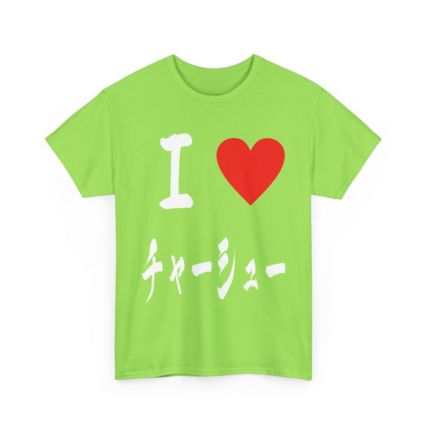 I ❤️ Chashu Calligraphy Tee - Ramen Lover's Must-Have