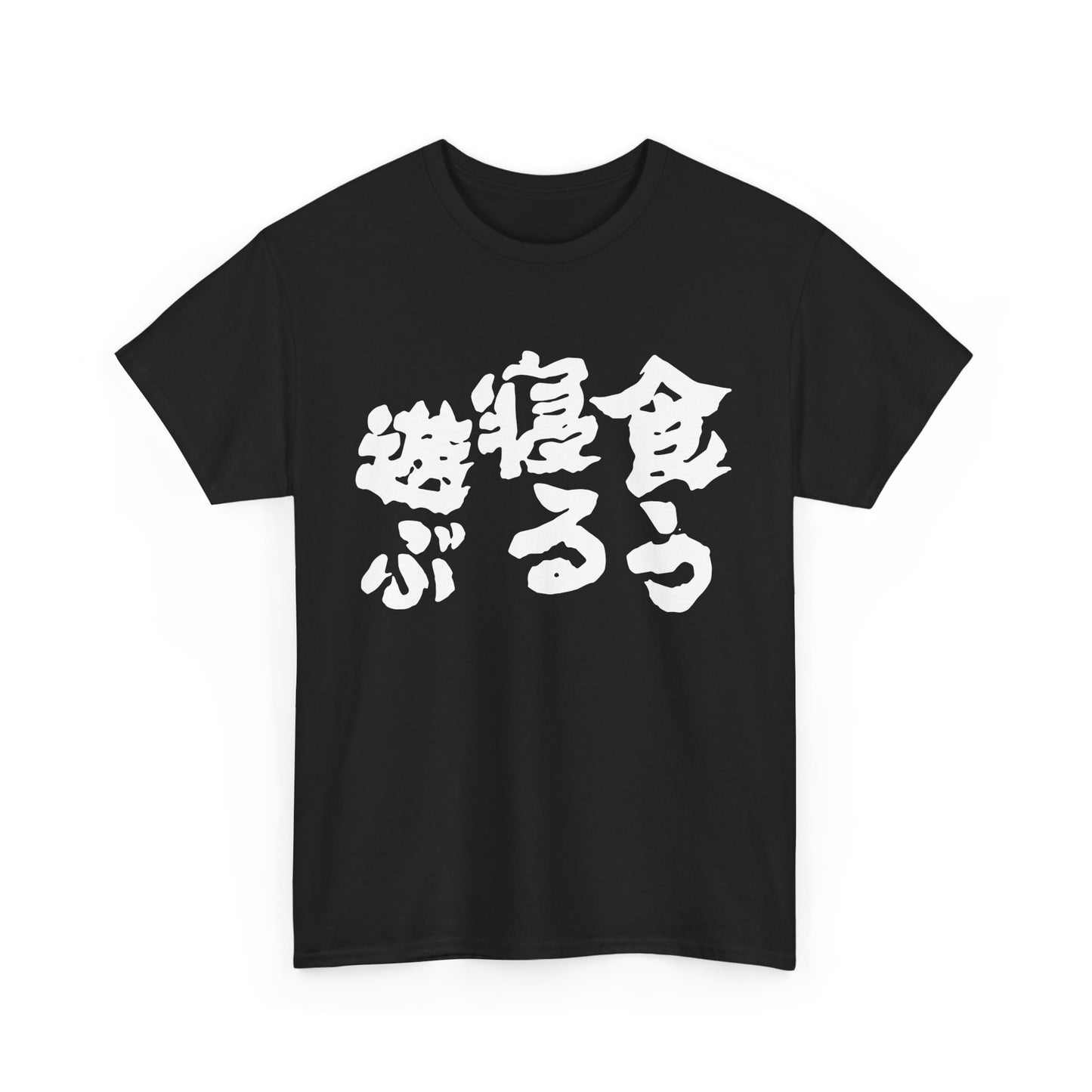 Eat, Sleep, Play: The Japanese Way of Life Japanese Humor Unisex Heavy Cotton Tee