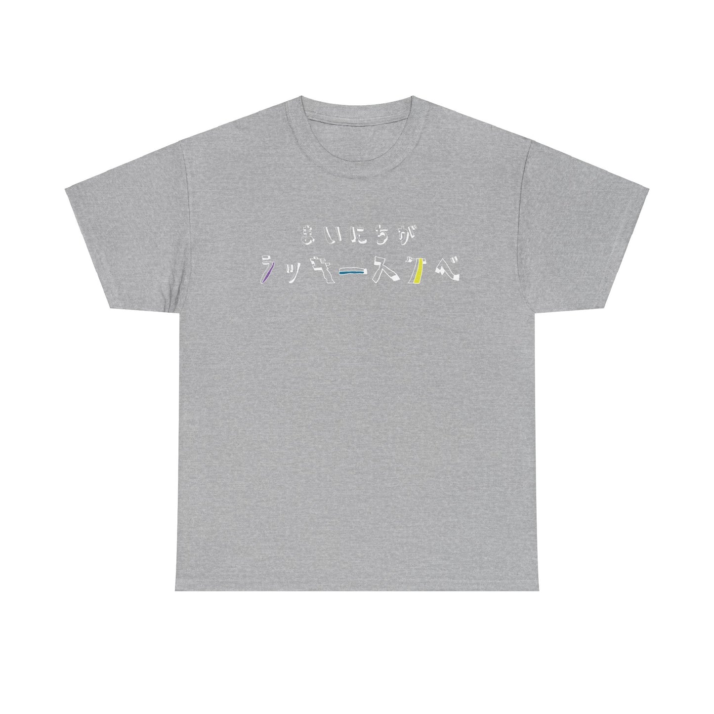 Mainichi Lucky Sukebe - Everyday Lucky Horny (Japanese Comical Language ) Unisex Heavy Cotton Tee