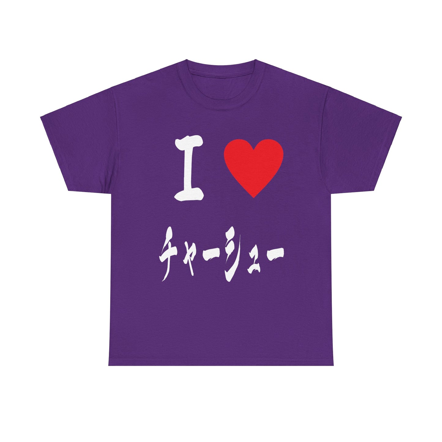 I ❤️ Chashu Calligraphy Tee - Ramen Lover's Must-Have