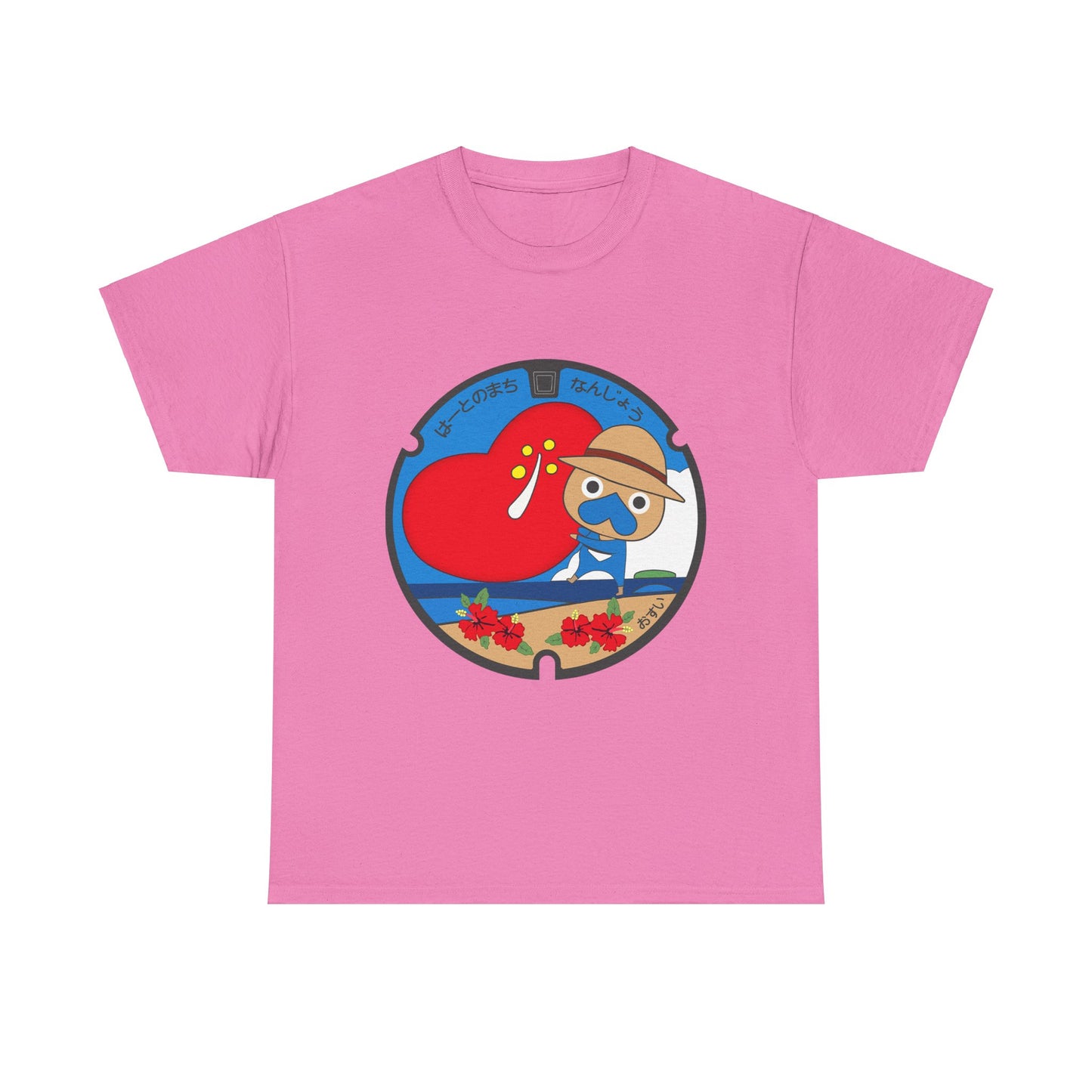 Nanjo City "Heart City" Manhole Cover : A Hibiscus Love Letter from OkinawaUnisex Heavy Cotton Tee
