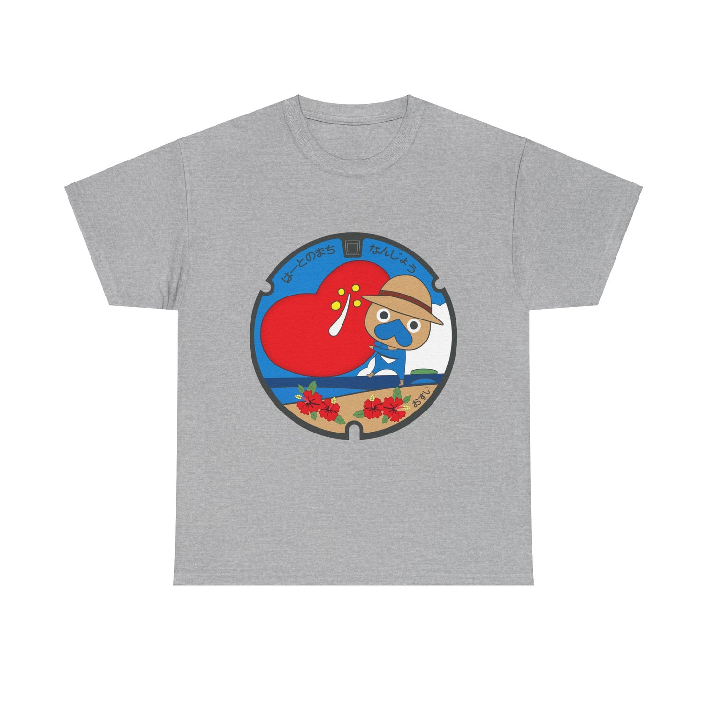 Nanjo City "Heart City" Manhole Cover : A Hibiscus Love Letter from OkinawaUnisex Heavy Cotton Tee