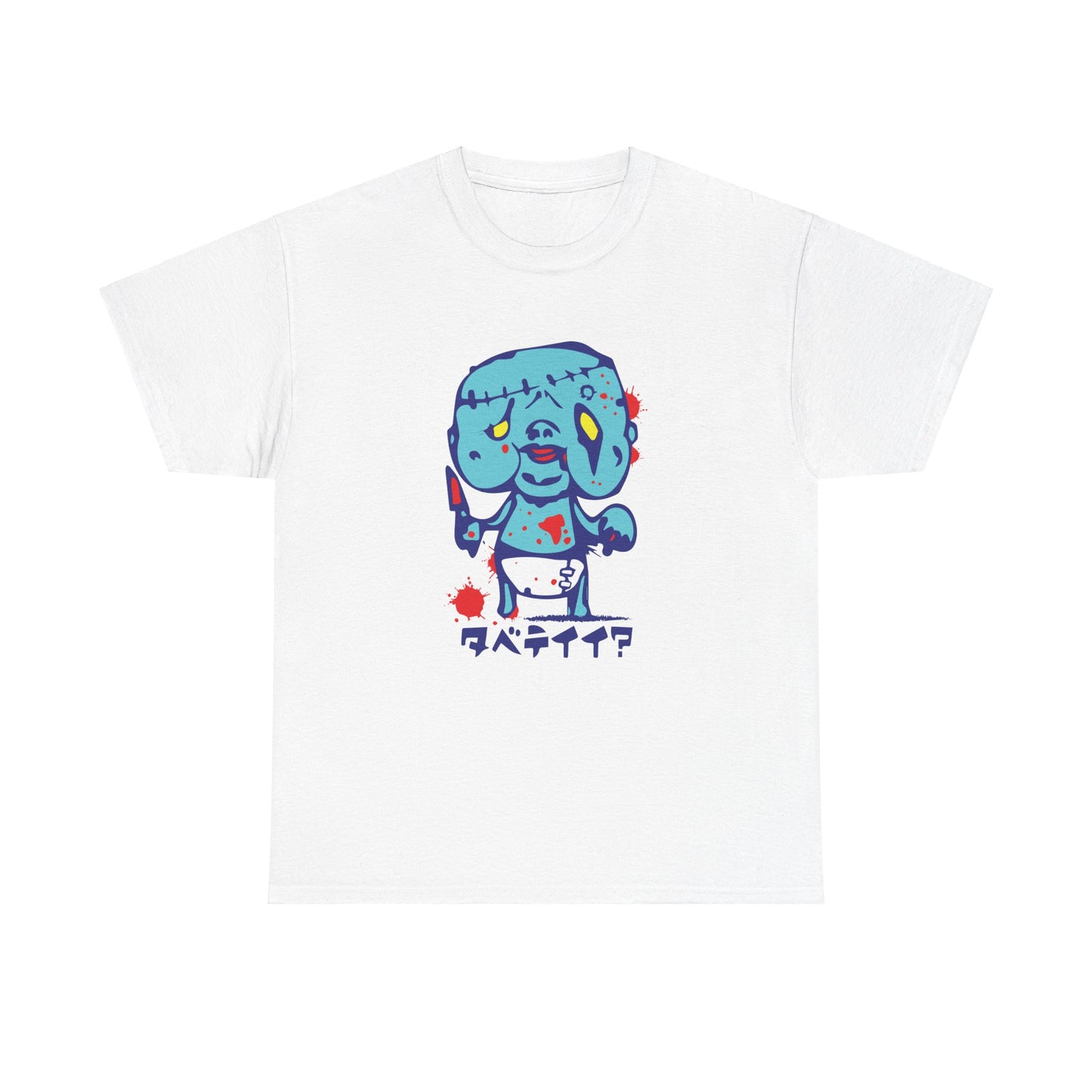Tabetti I Can I eat ? Kawaii Zombie Baby . Unisex Heavy Cotton Tee