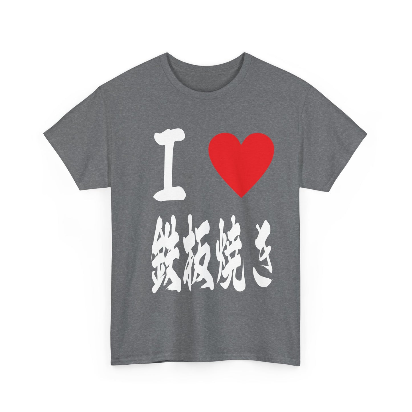 Teppanyaki