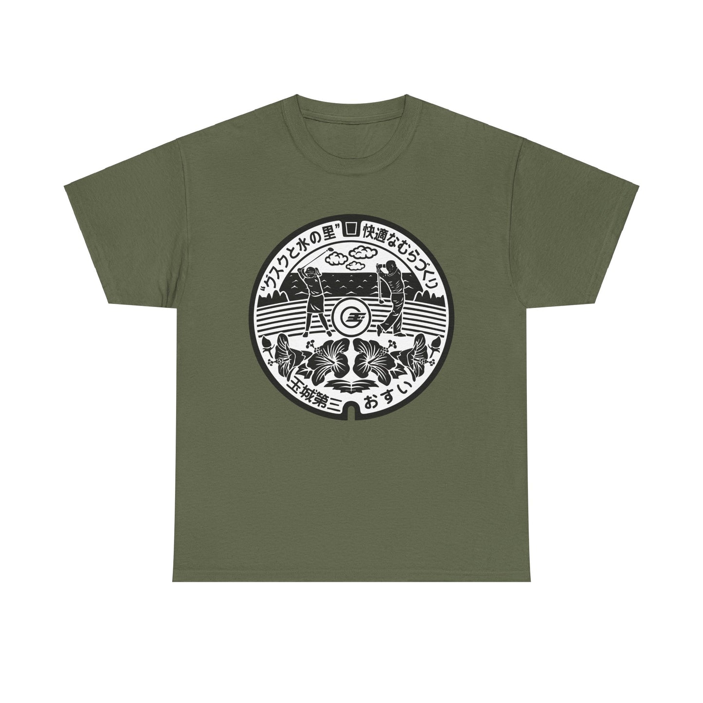 Nanjo City Manhole Cover T-Shirt: A Tee Time in Paradise Unisex Heavy Cotton Tee