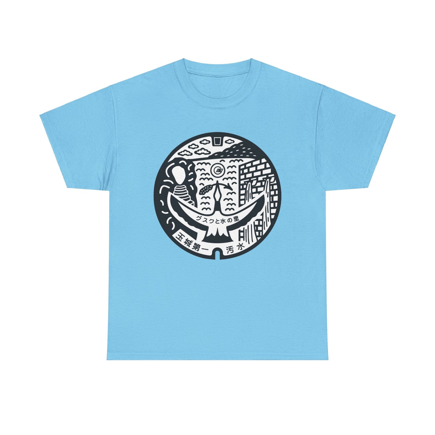 Unveiling Nanjo's Rich History: A Celebration of Okinawa's Culture on a Manhole Cover Unisex Heavy Cotton Tee