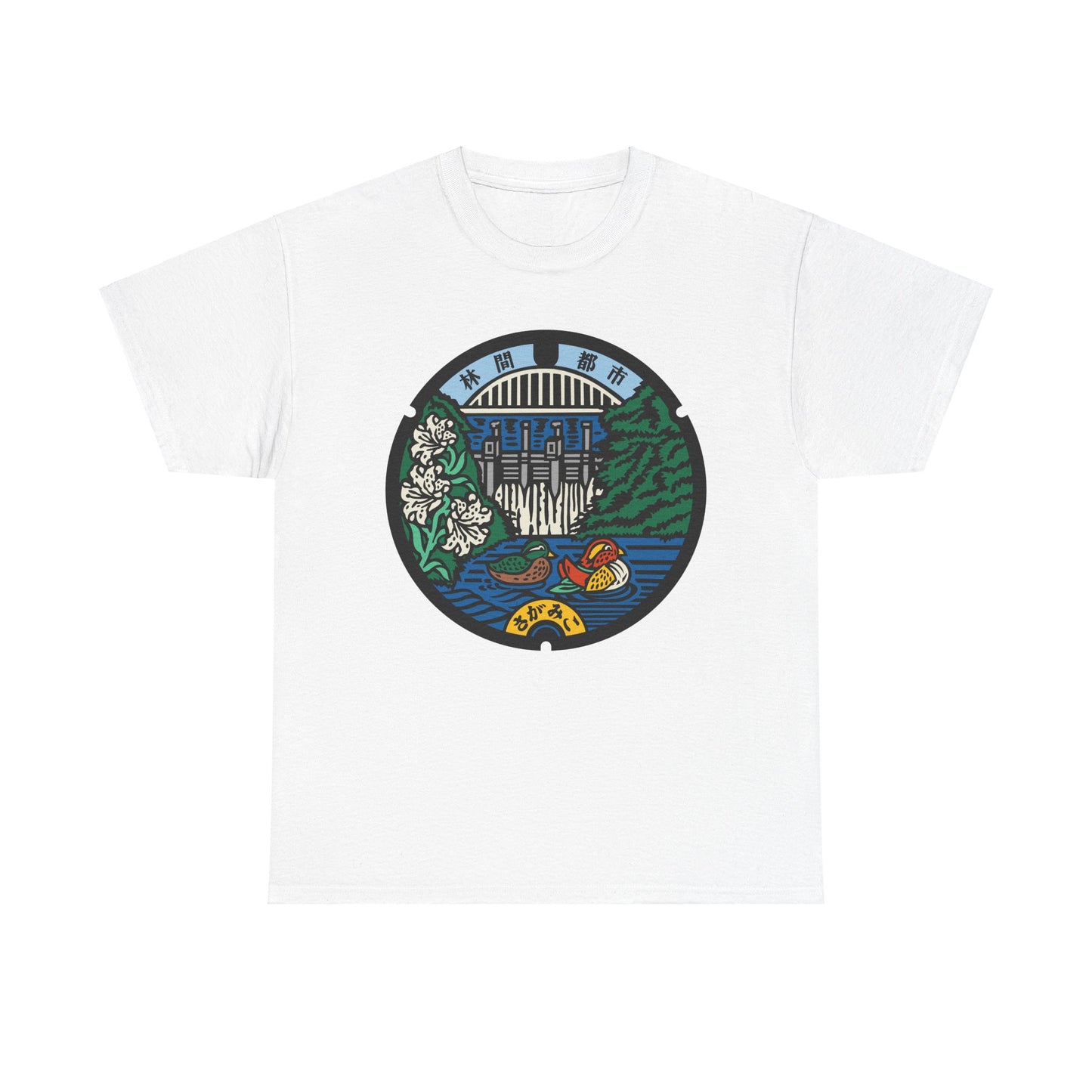 Uncover the Hidden Gems of Japan: Sagami Lake Manhole Cover Unisex Heavy Cotton Tee