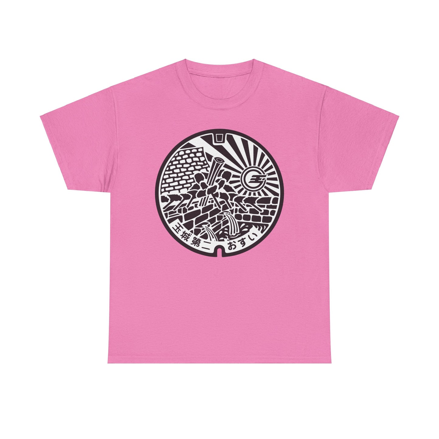 Unveiling History: Nanjo Nakamura Castle Manhole Cover Heavy Cotton Tee