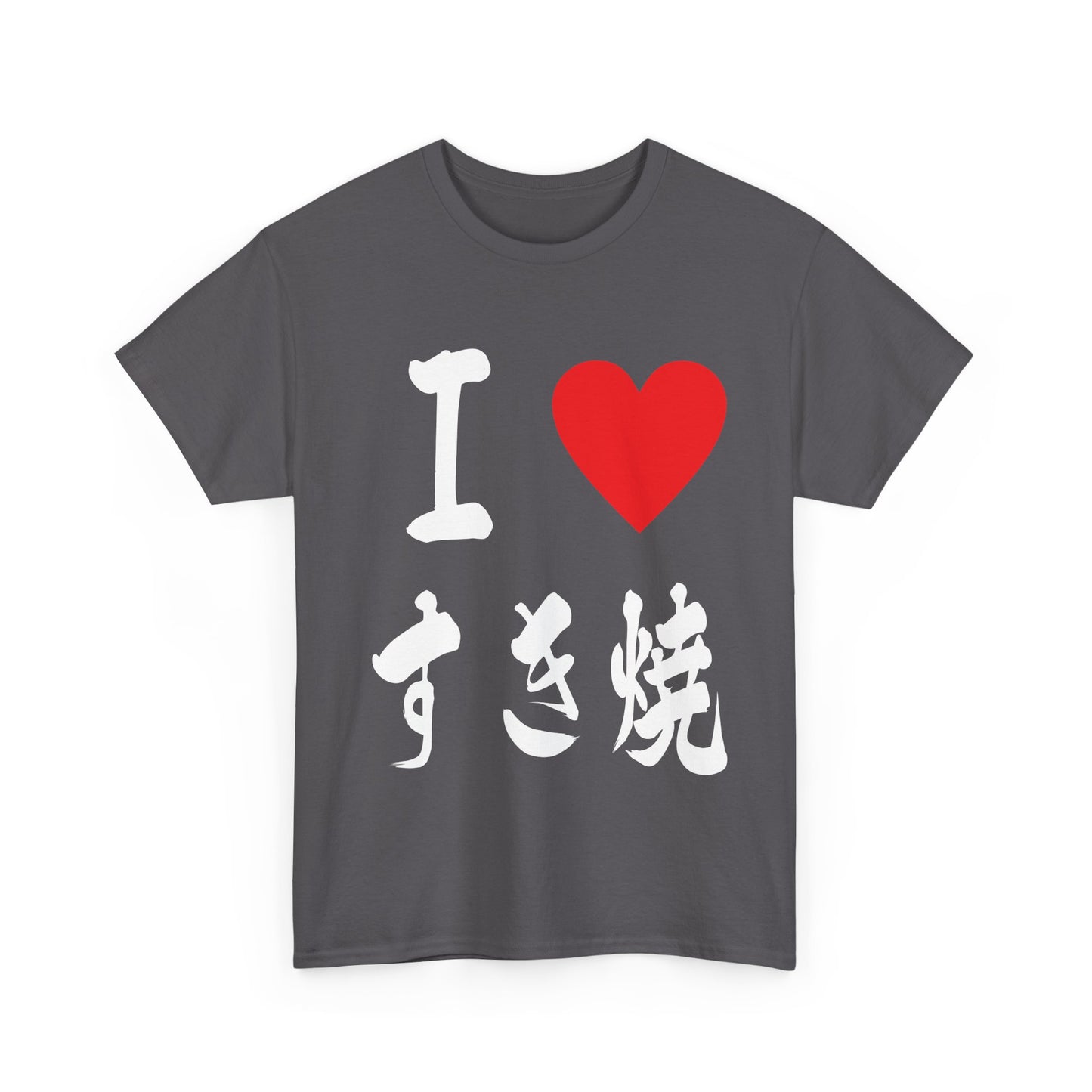 I ♡ Sukiyaki" Japanese Calligraphy Authentic Design for Foodies & Japanophiles