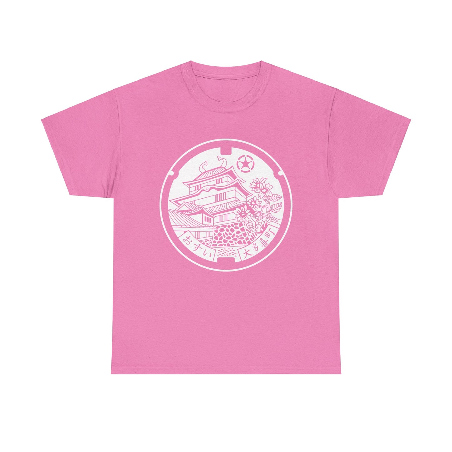 Otaki Castle - Where History Blooms Monochrome Simple is Sweet Manhole Heavy Cotton Tee