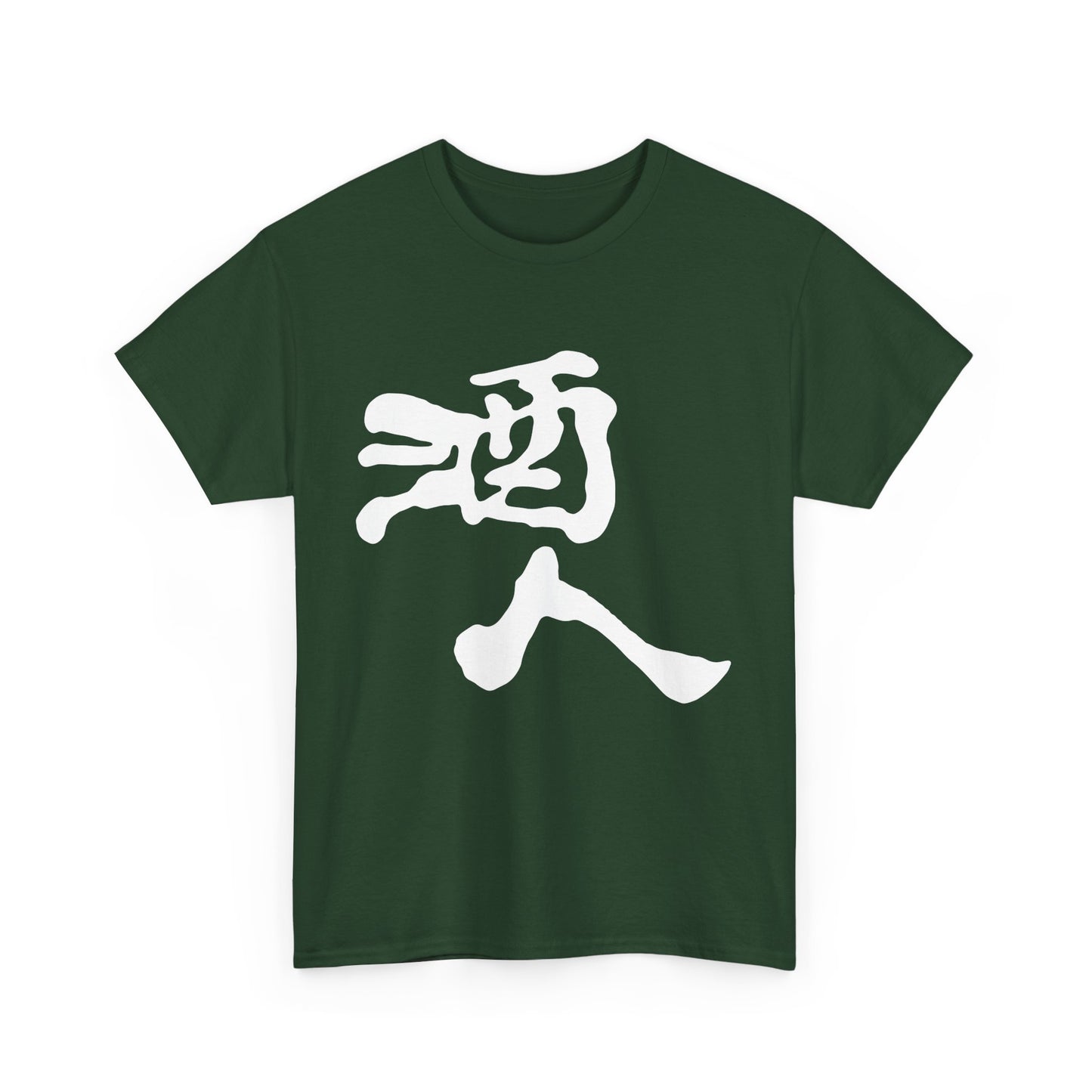 Sake Jin Embrace Your Inner Sake Liqour Warrior Unisex Heavy Cotton Tee