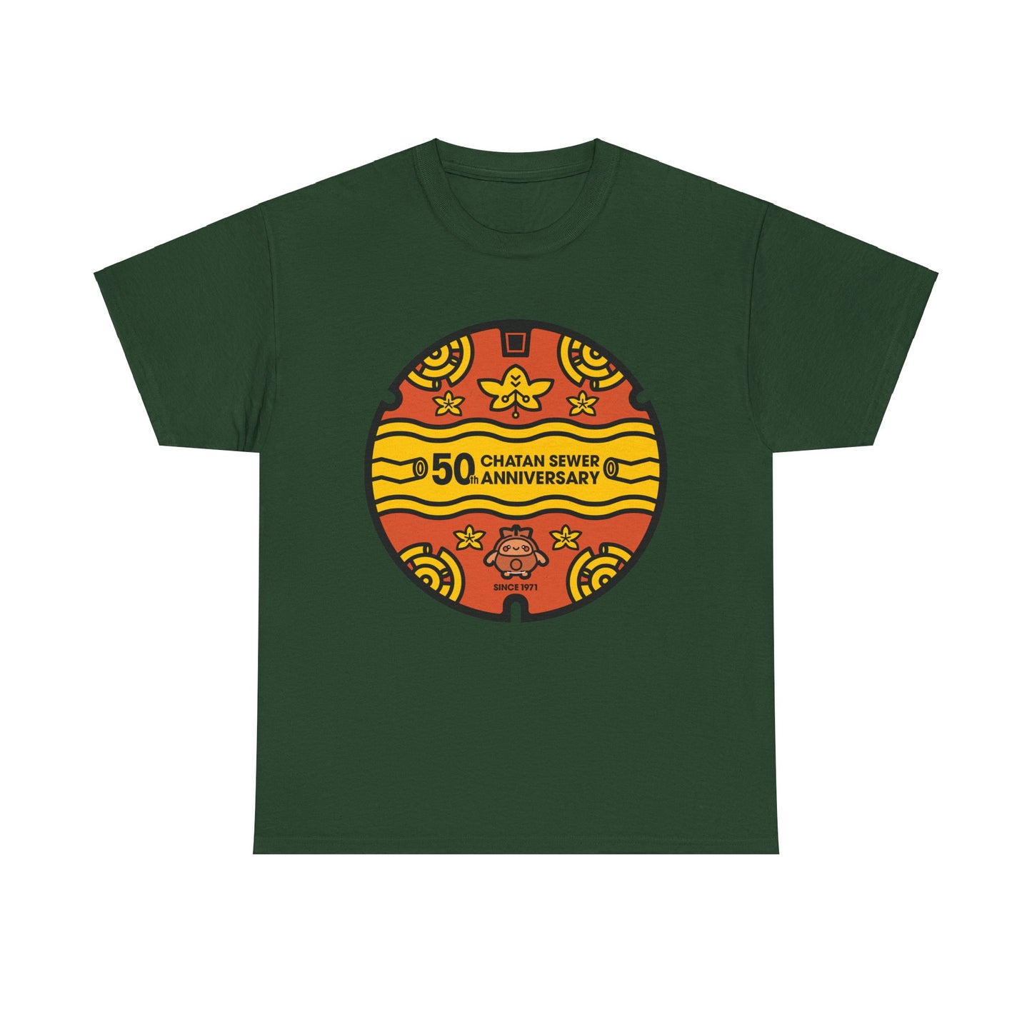 Chatan City 50th Anniversary Commemorative Manhole Cover Unisex Heavy Cotton Tee