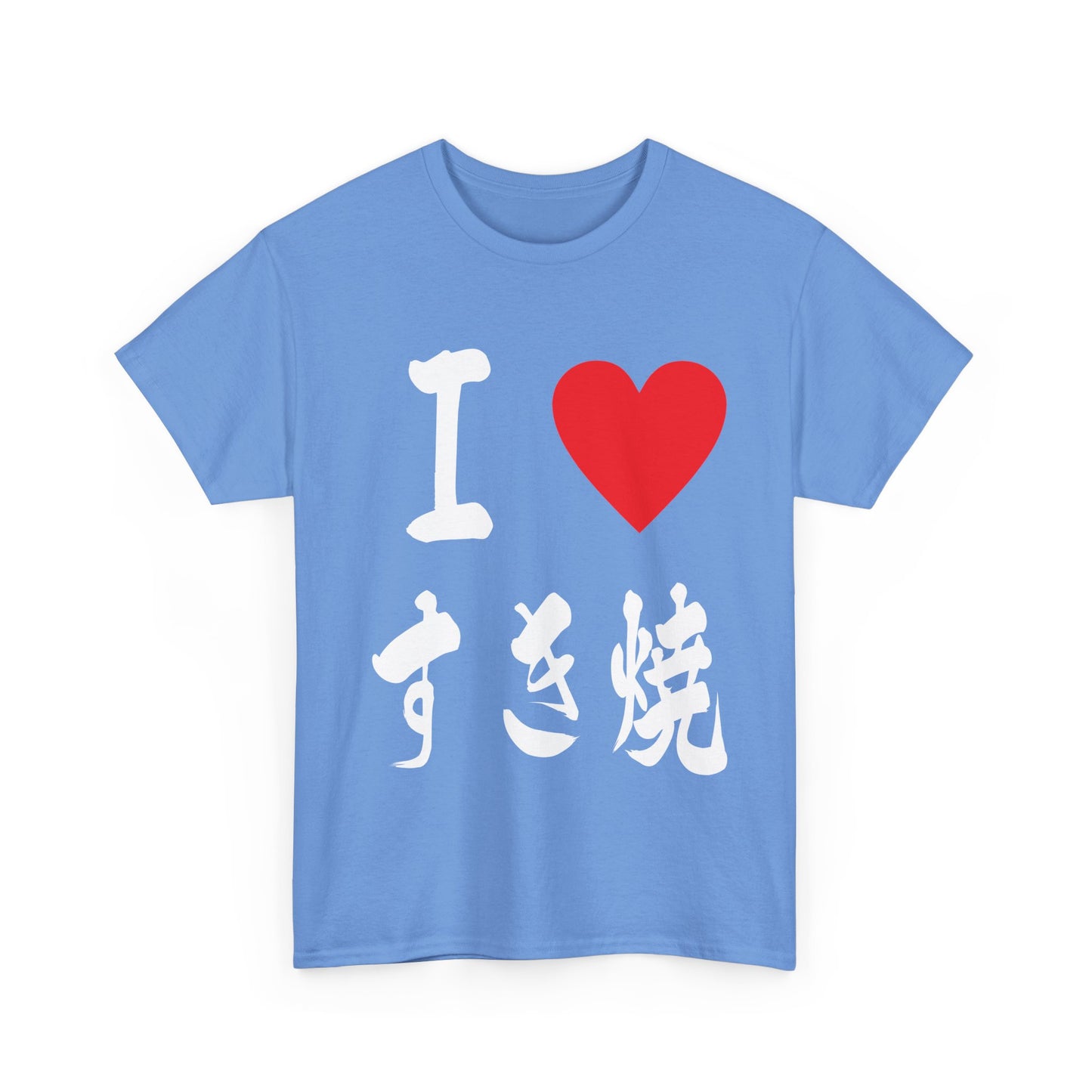 I ♡ Sukiyaki" Japanese Calligraphy Authentic Design for Foodies & Japanophiles