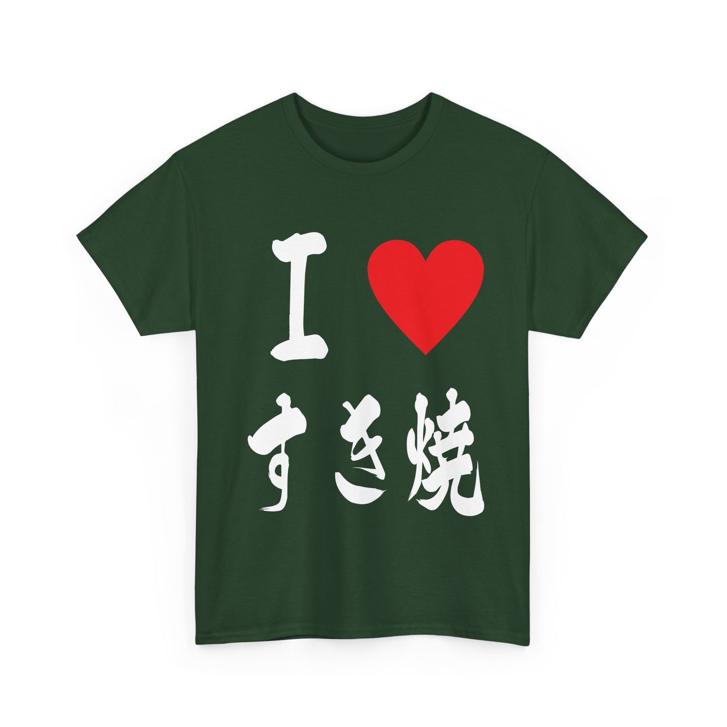 I ♡ Sukiyaki" Japanese Calligraphy Authentic Design for Foodies & Japanophiles