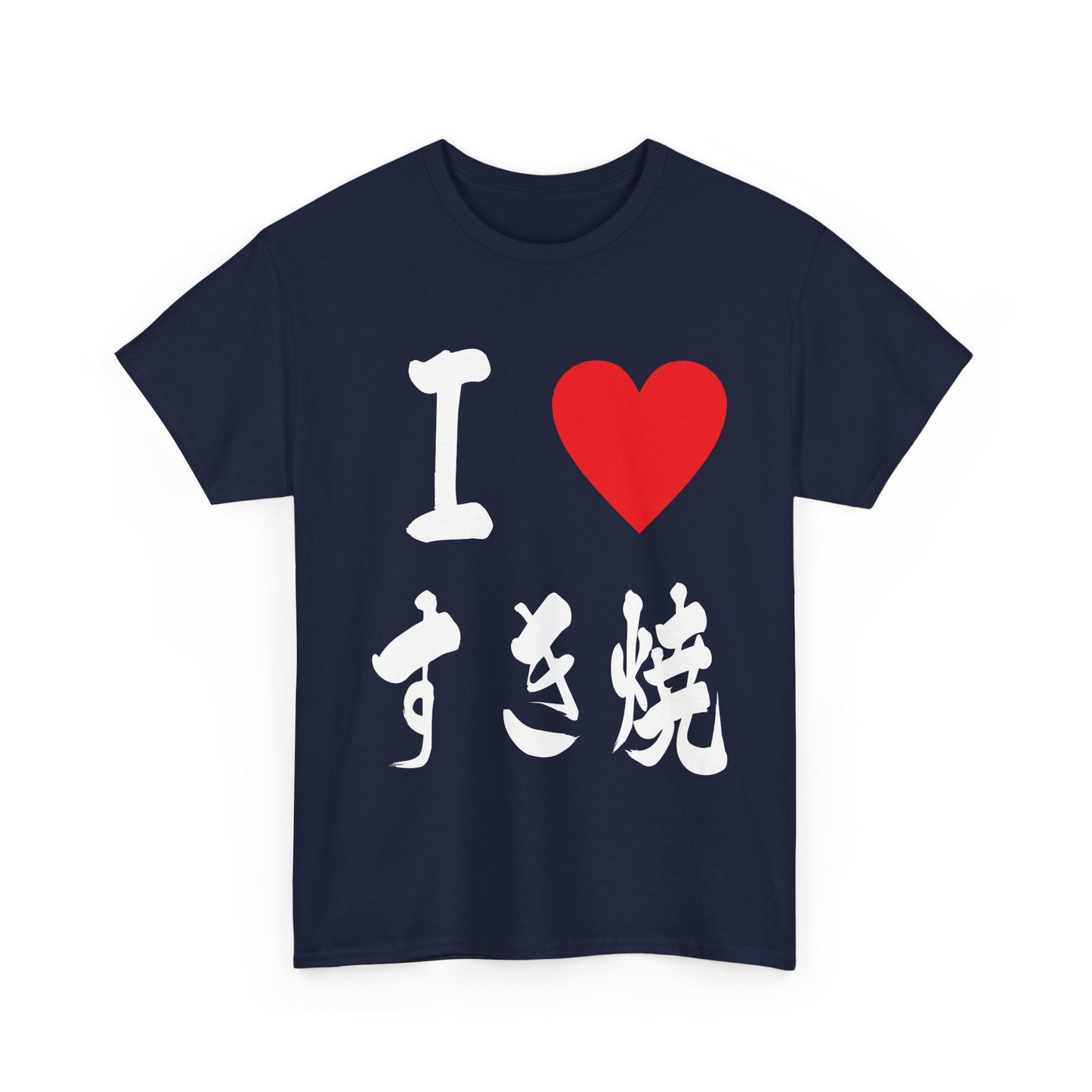 I ♡ Sukiyaki" Japanese Calligraphy Authentic Design for Foodies & Japanophiles