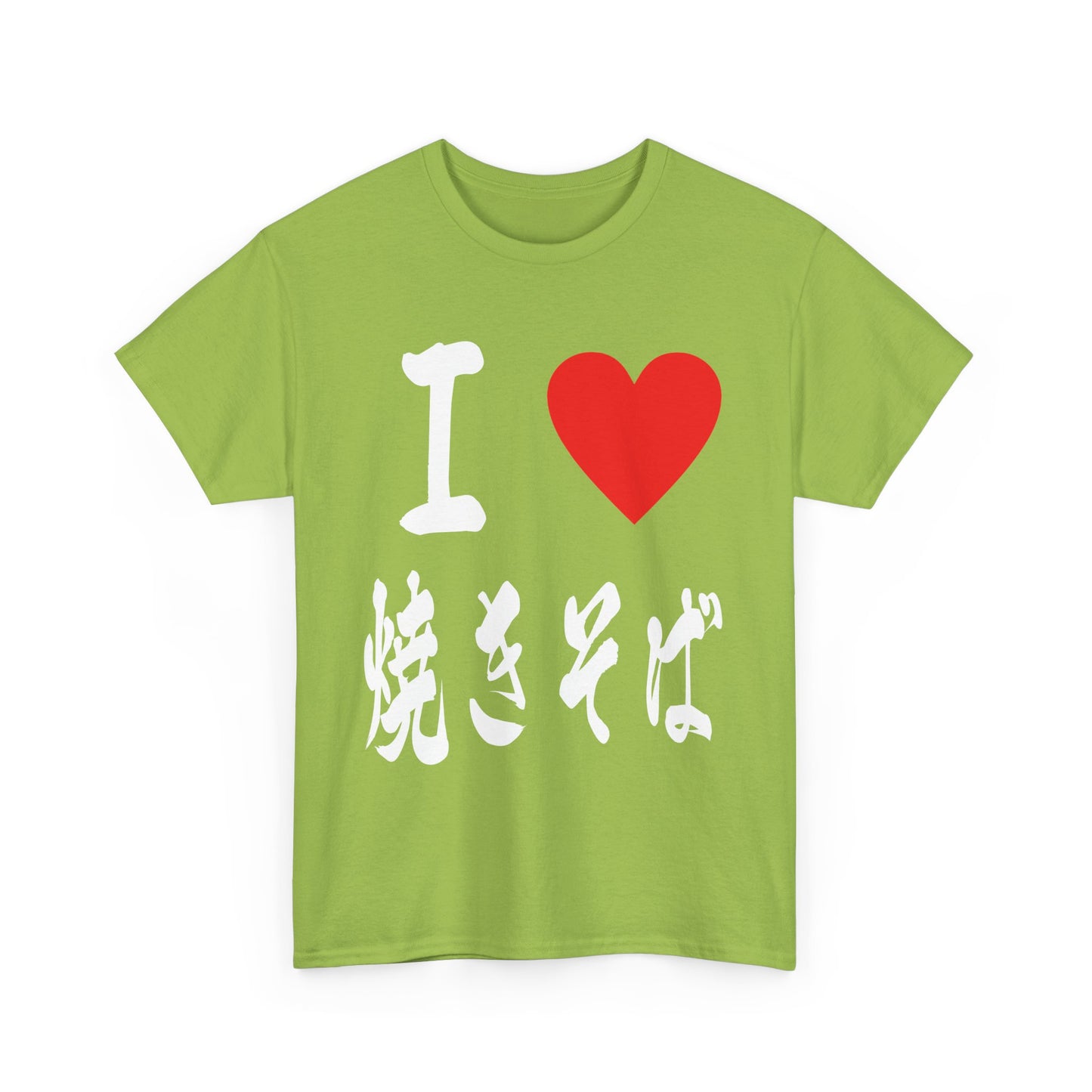 I love Yakisoba noodles 焼きそば Japanese Foodie Unisex Heavy Cotton Tee