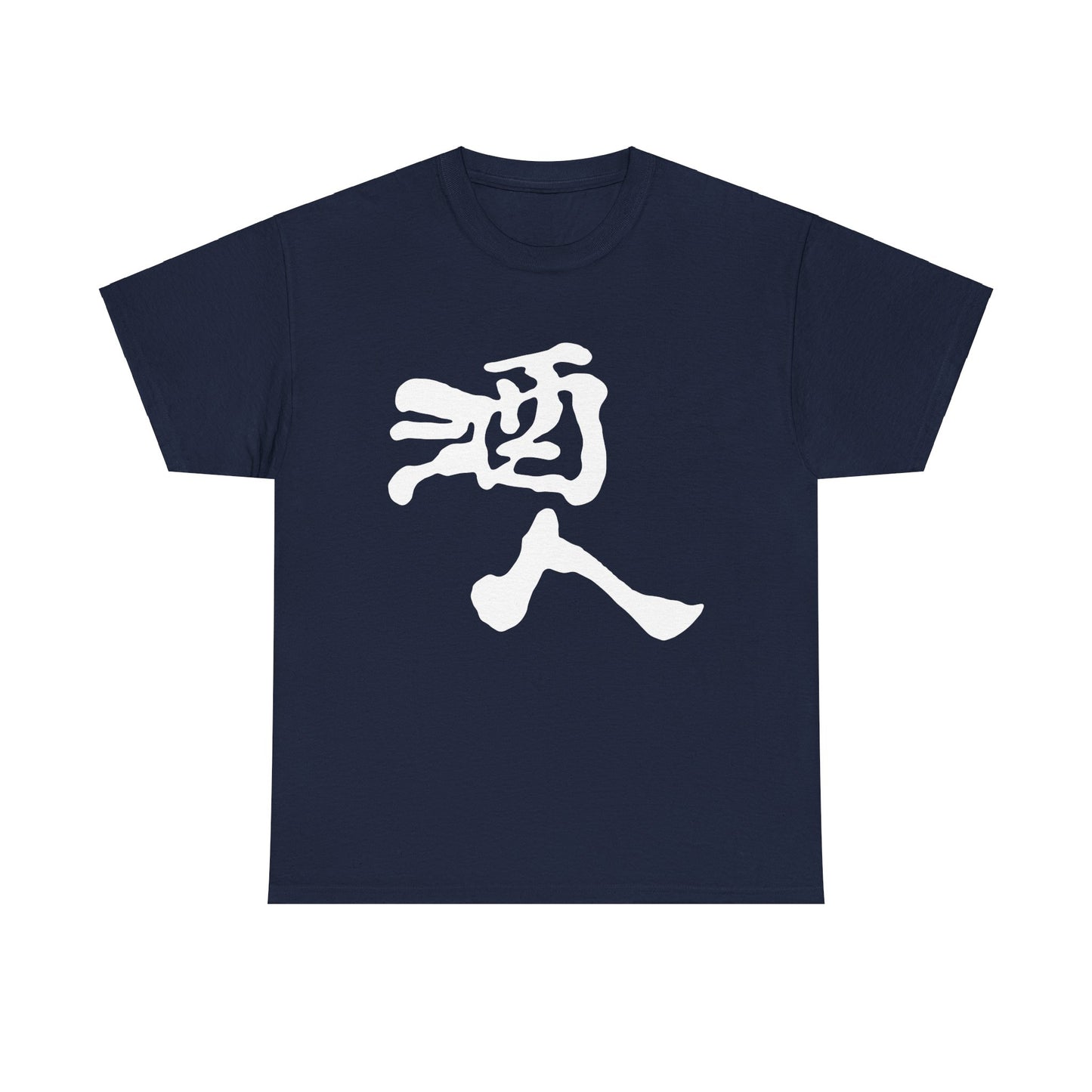 Sake Jin Embrace Your Inner Sake Liqour Warrior Unisex Heavy Cotton Tee