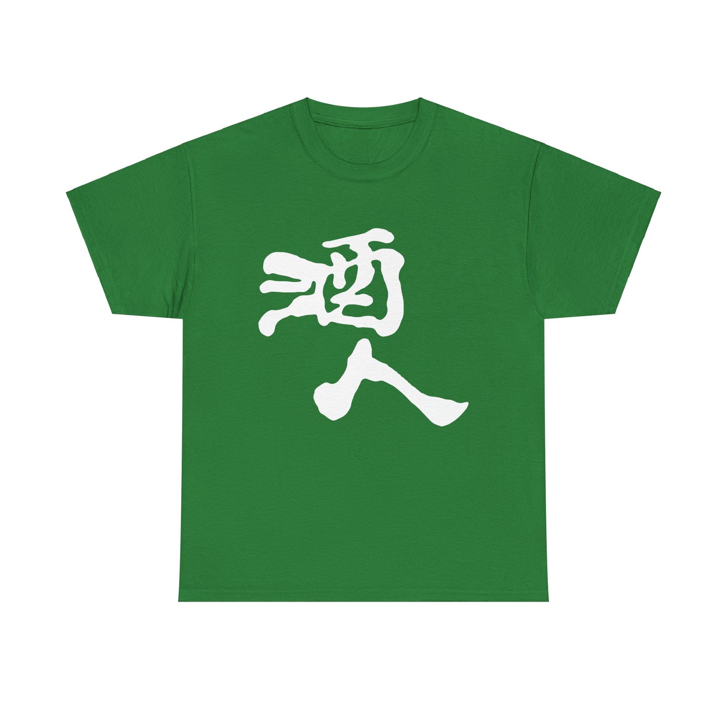 Sake Jin Embrace Your Inner Sake Liqour Warrior Unisex Heavy Cotton Tee
