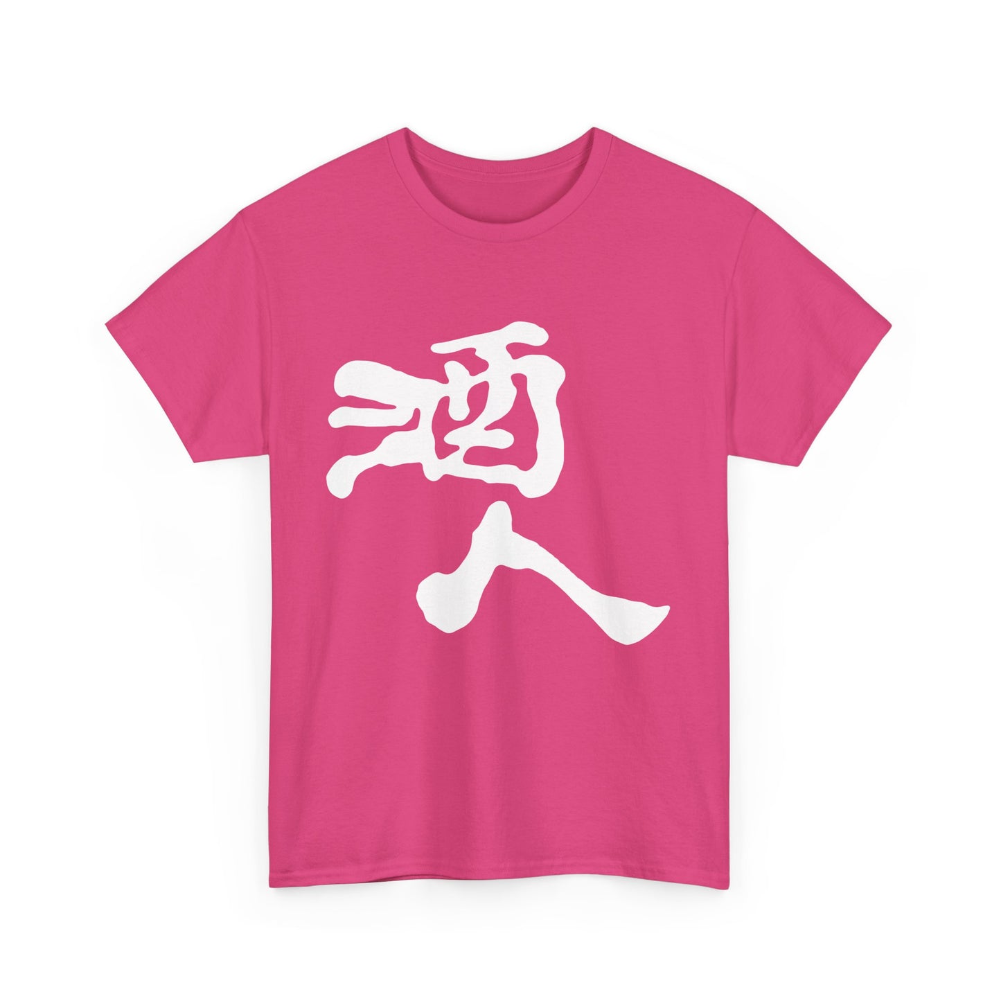 Sake Jin Embrace Your Inner Sake Liqour Warrior Unisex Heavy Cotton Tee