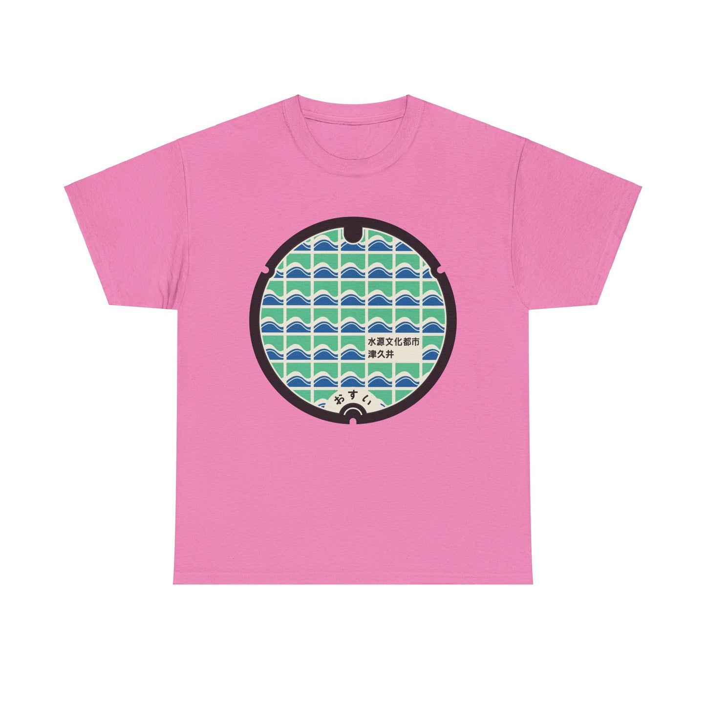Celebrate Nature's Embrace with the Kanagawa Manhole Unisex Heavy Cotton Tee