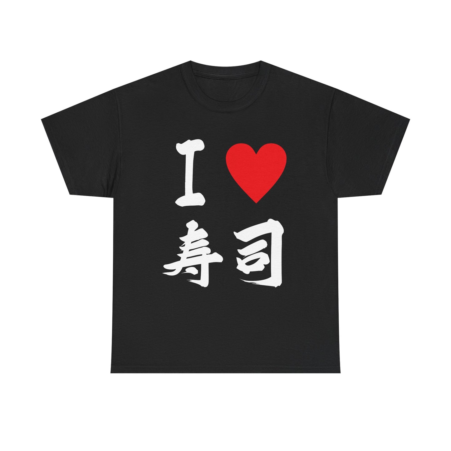 I Love Sushi 寿司大好き (Sushi Daisuki)