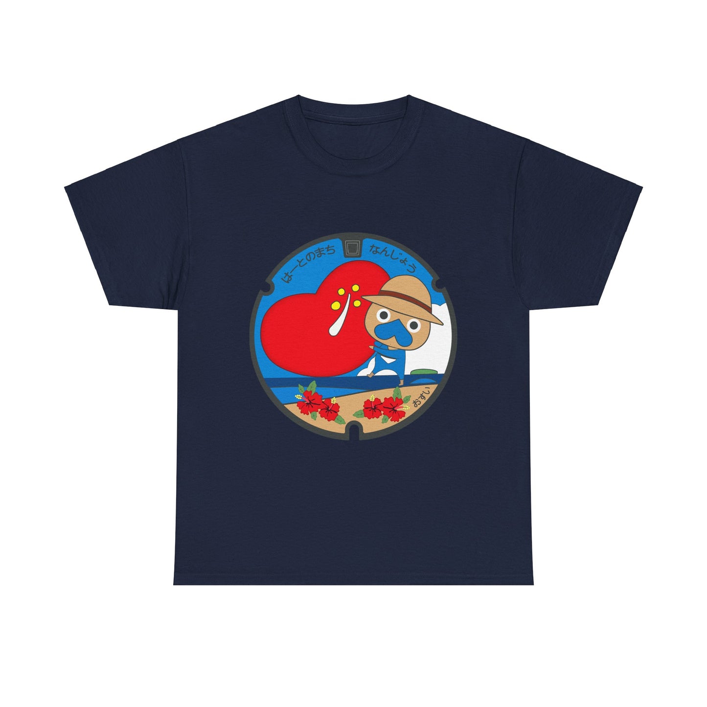 Nanjo City "Heart City" Manhole Cover : A Hibiscus Love Letter from OkinawaUnisex Heavy Cotton Tee